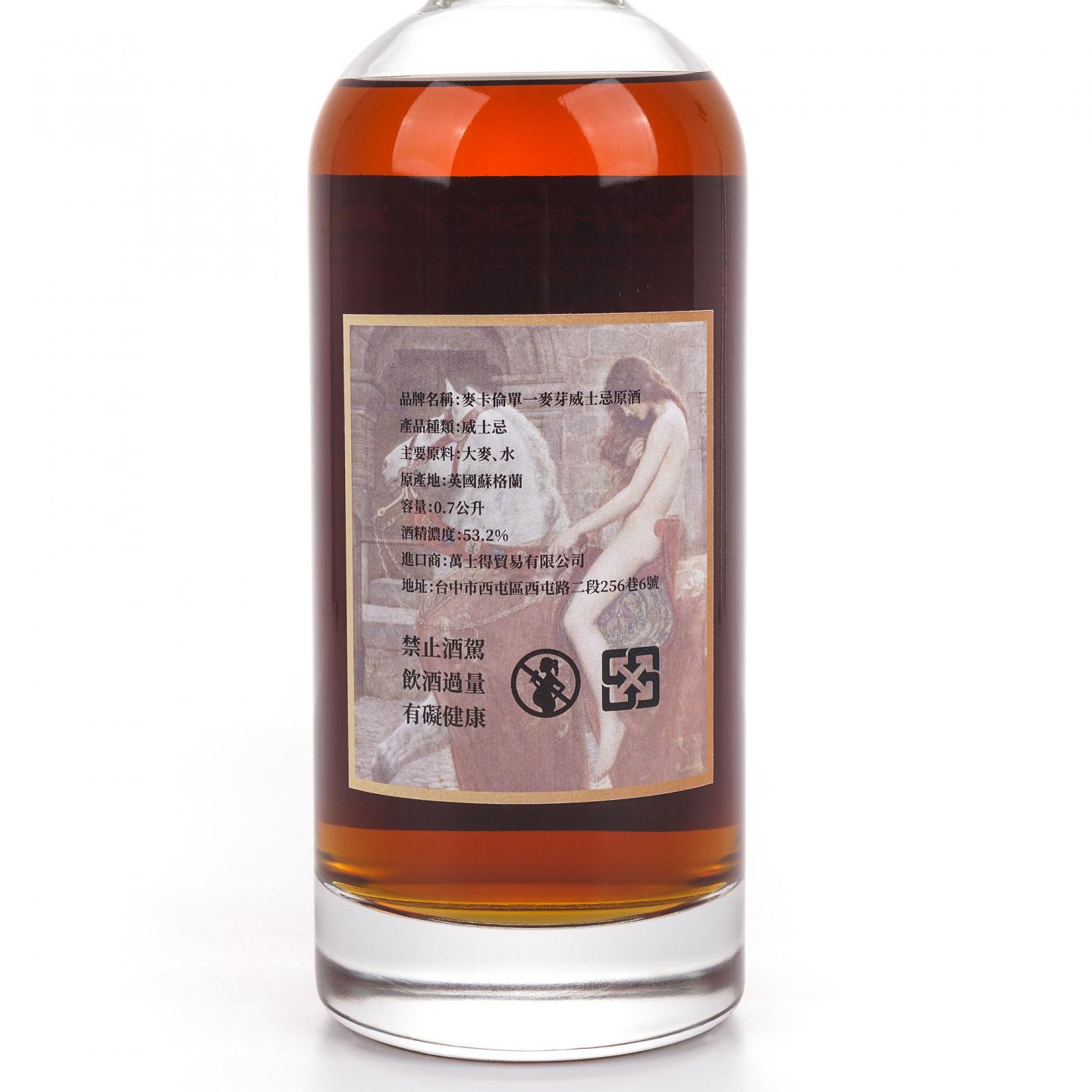 Macallan 麦卡伦 30年 1993-2024 雪莉桶