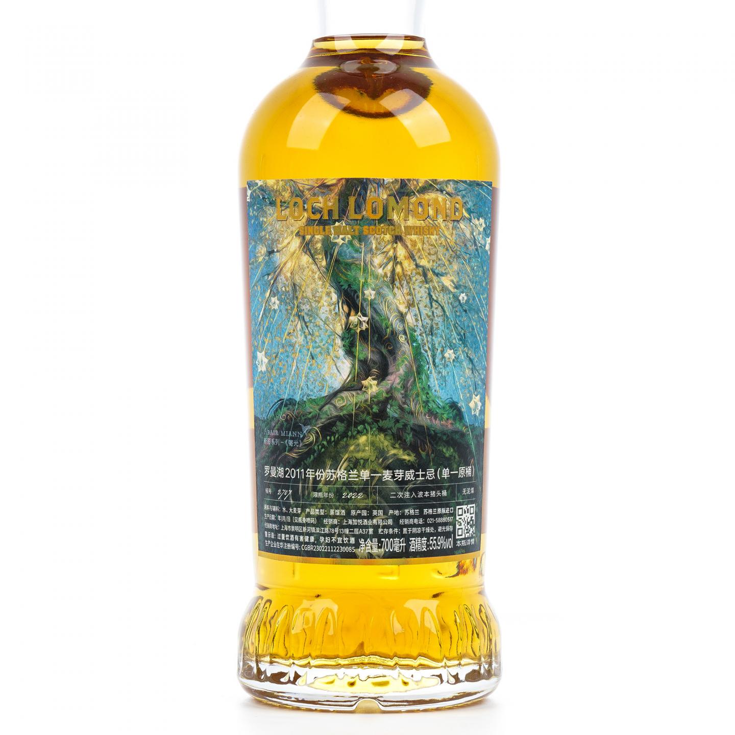 Loch Lomond 罗曼湖 11年 2011-2022 单桶#2707