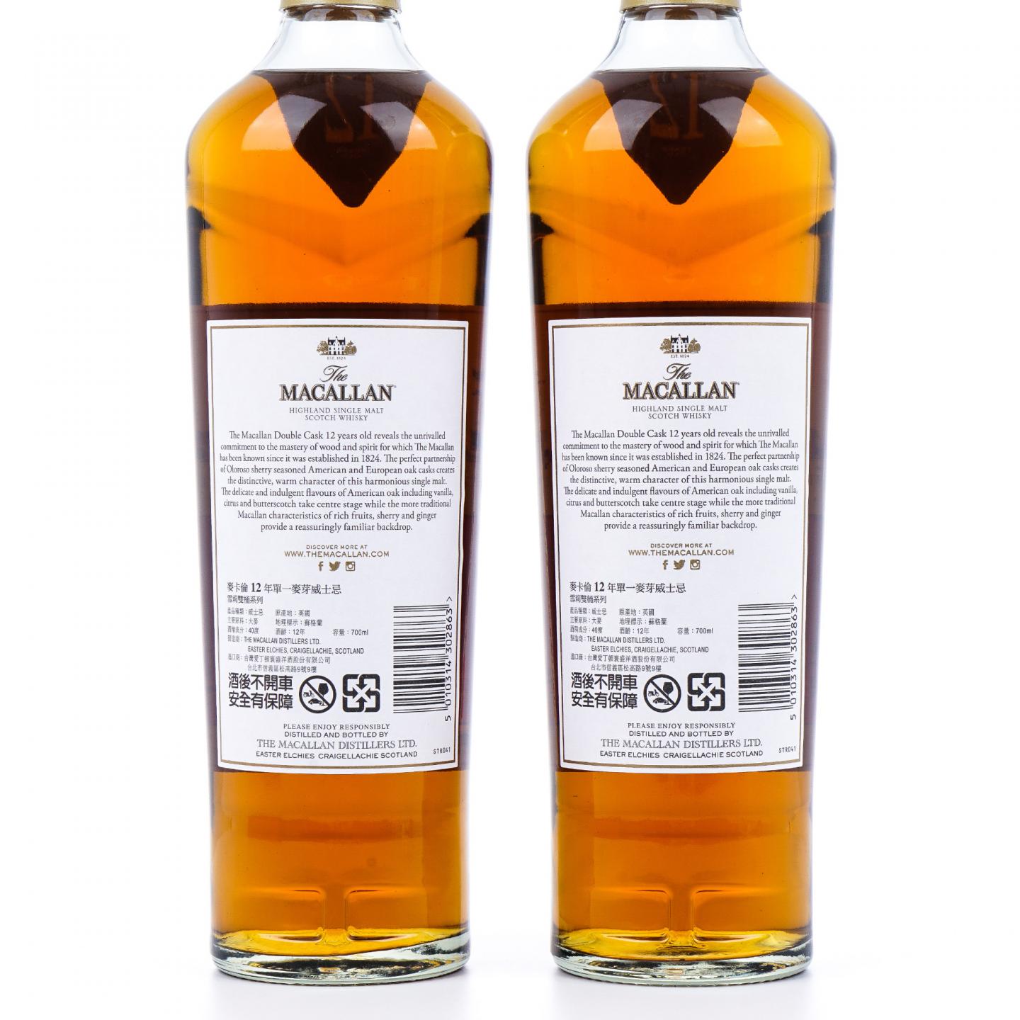 【附X光图】Macallan 麦卡伦 12年 蓝钻Double Cask 中国2019猪年版 2瓶组