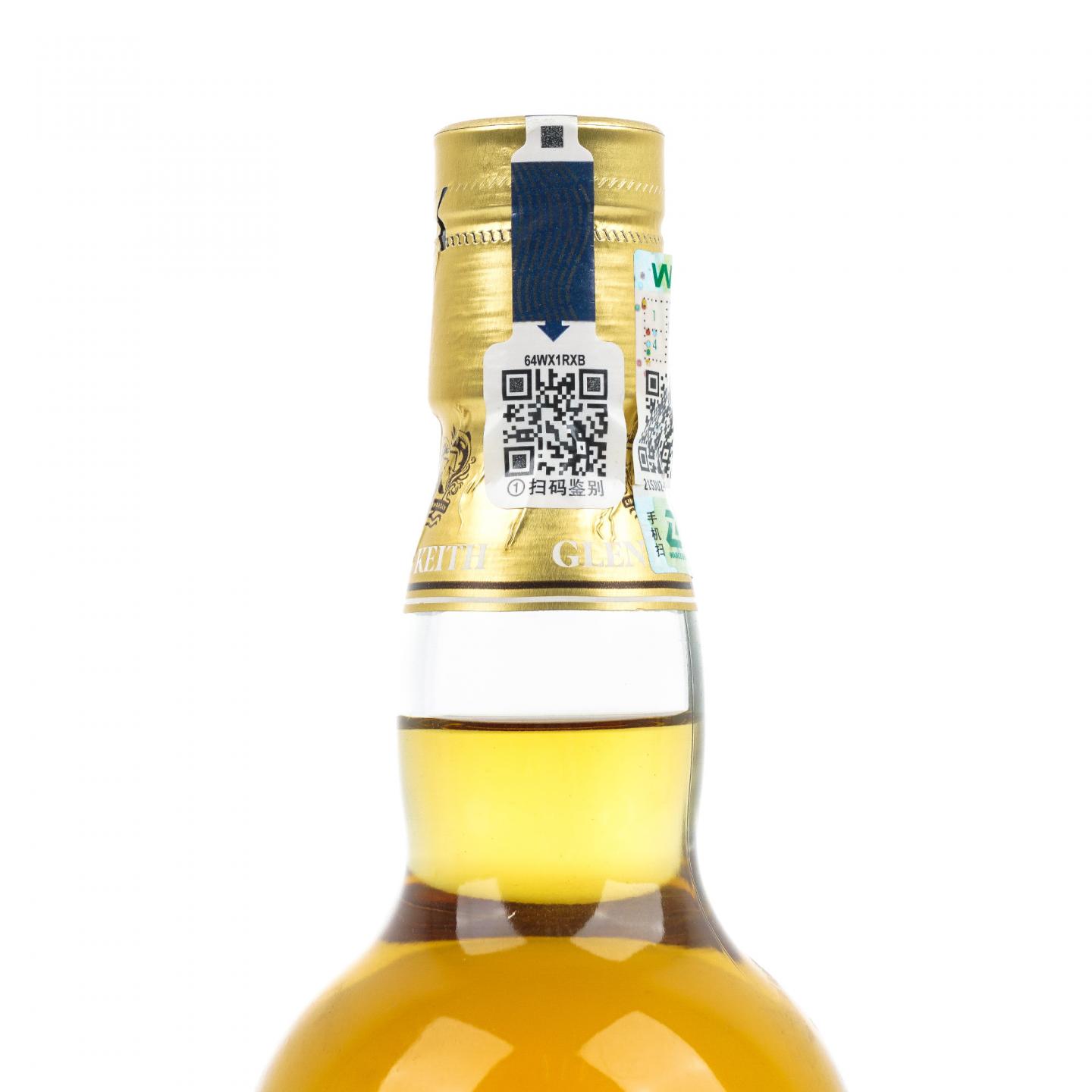 Glen keith 格兰契斯 28年 2020 Special Aged Release 行货