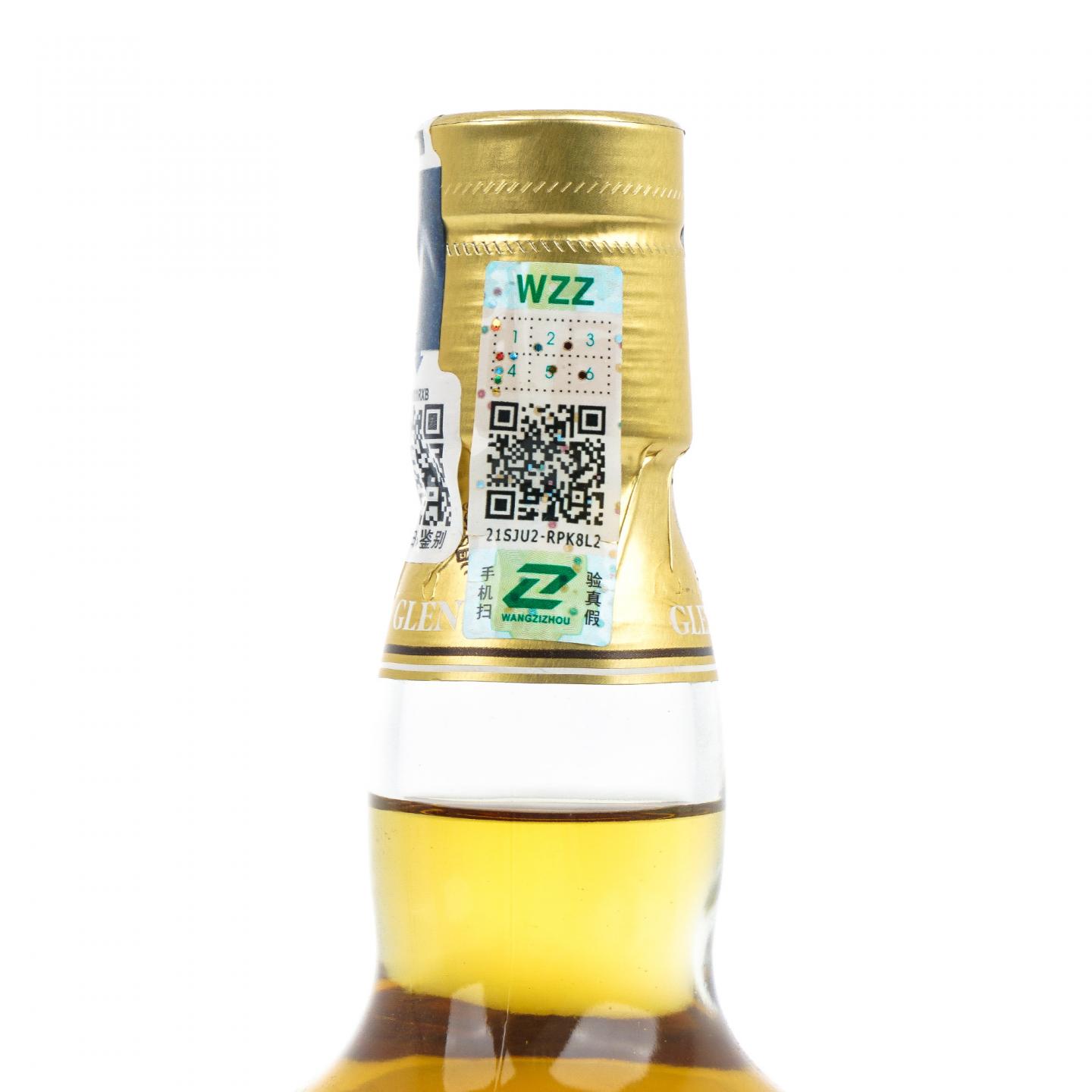 Glen keith 格兰契斯 28年 2020 Special Aged Release 行货