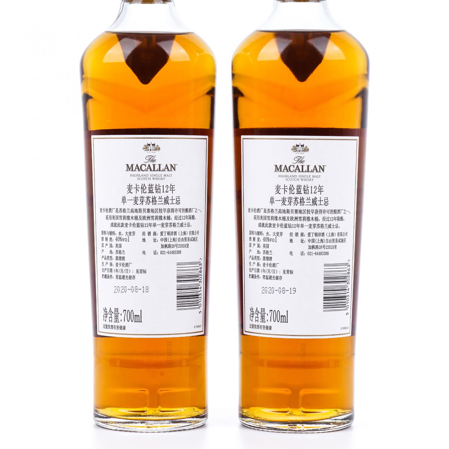 【附X光图】Macallan 麦卡伦 12年 中国牛年特别版 2支组