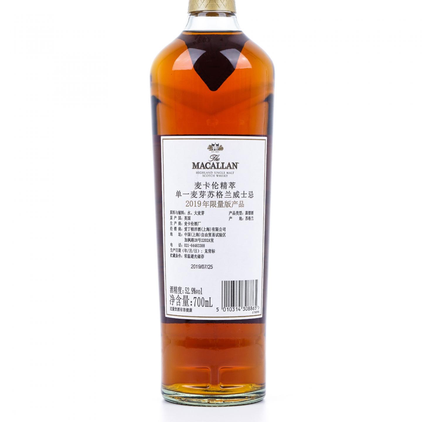 【附X光图】Macallan 麦卡伦 Classic Cut 精粹 2019 行货