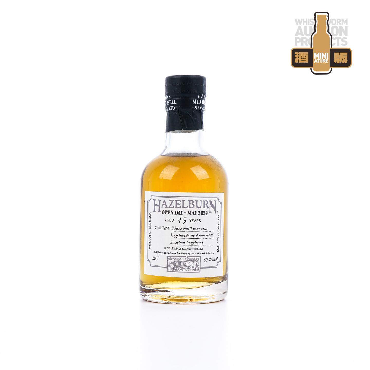 【中样】Hazelburn 哈索本 15年 Open Day 2022 200ml
