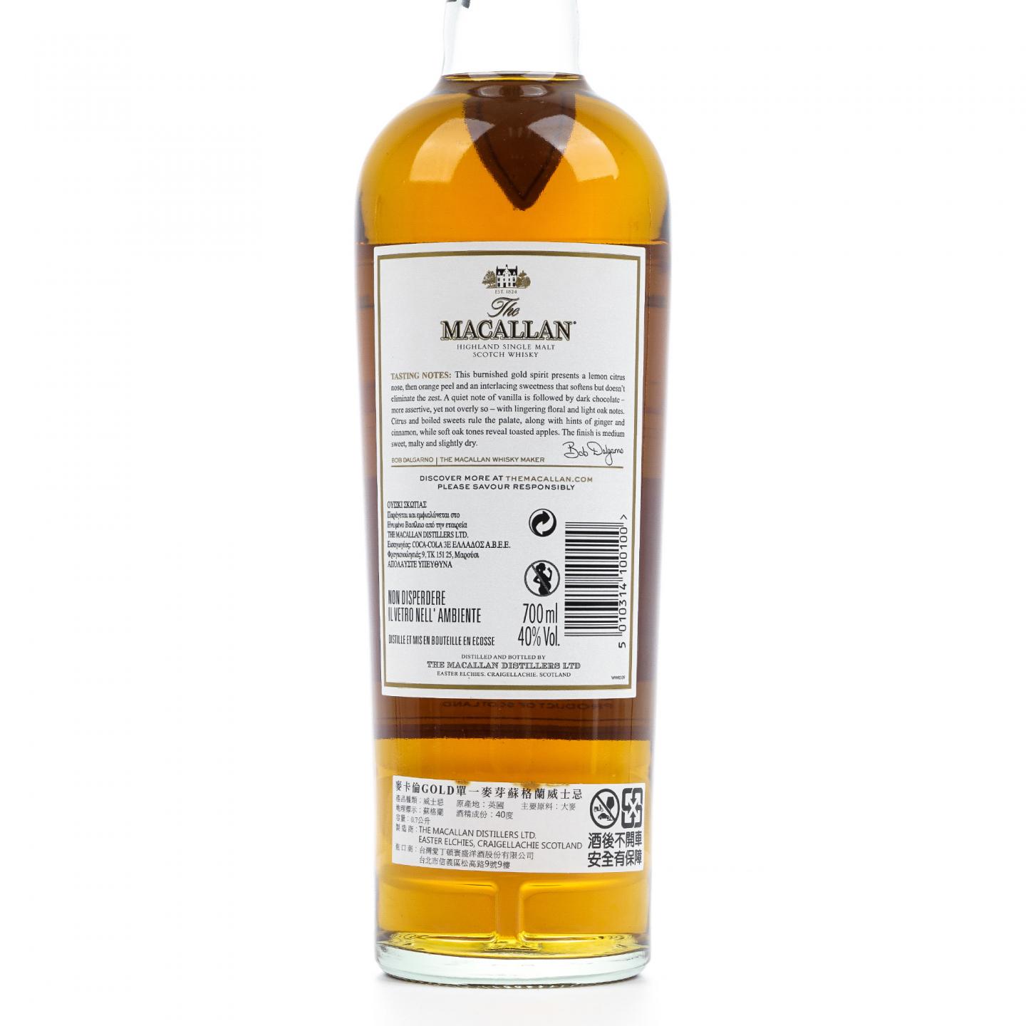 Macallan 麦卡伦 Gold 1824系列限定版 雪莉桶
