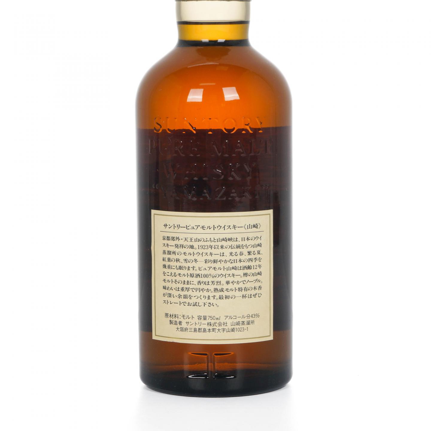 山崎 12年 金狮标 Pure Male 750ml 非原盒