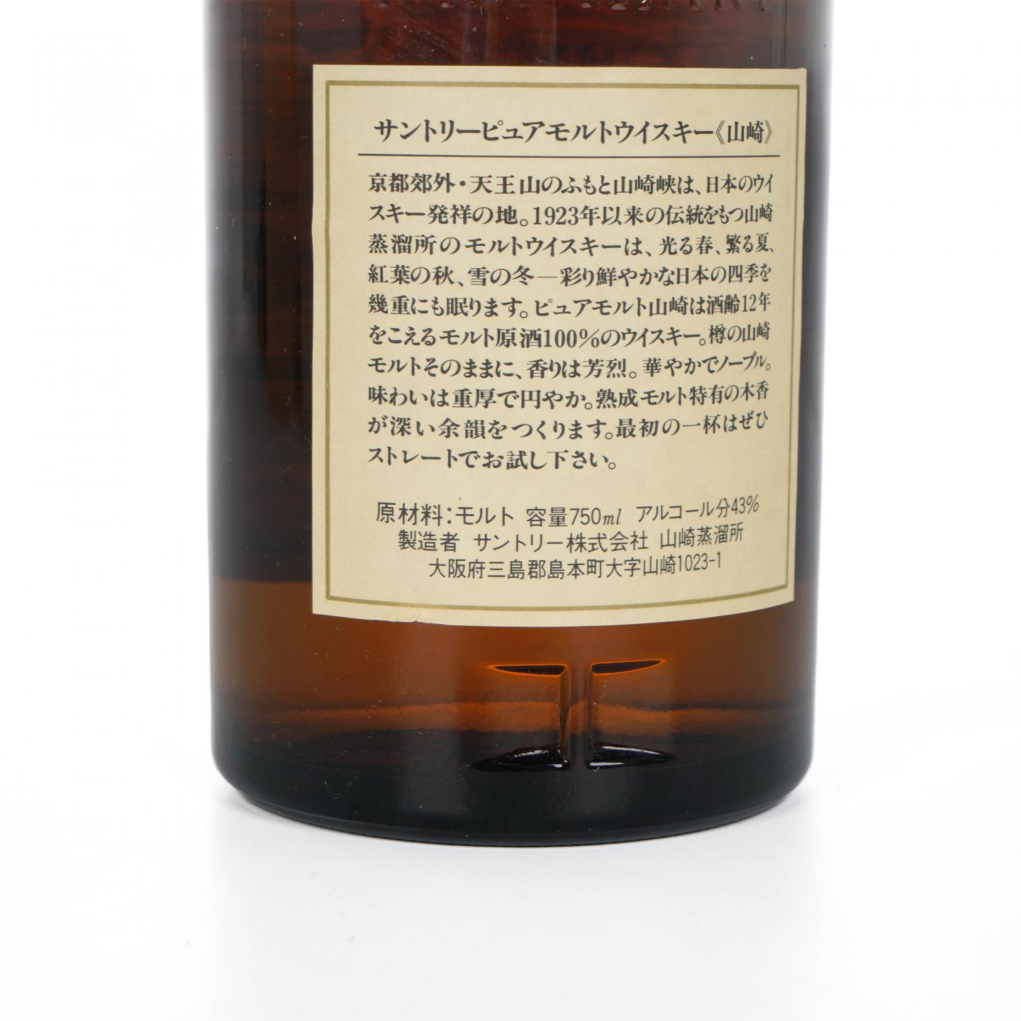 山崎 12年 金狮标 Pure Male 750ml 非原盒