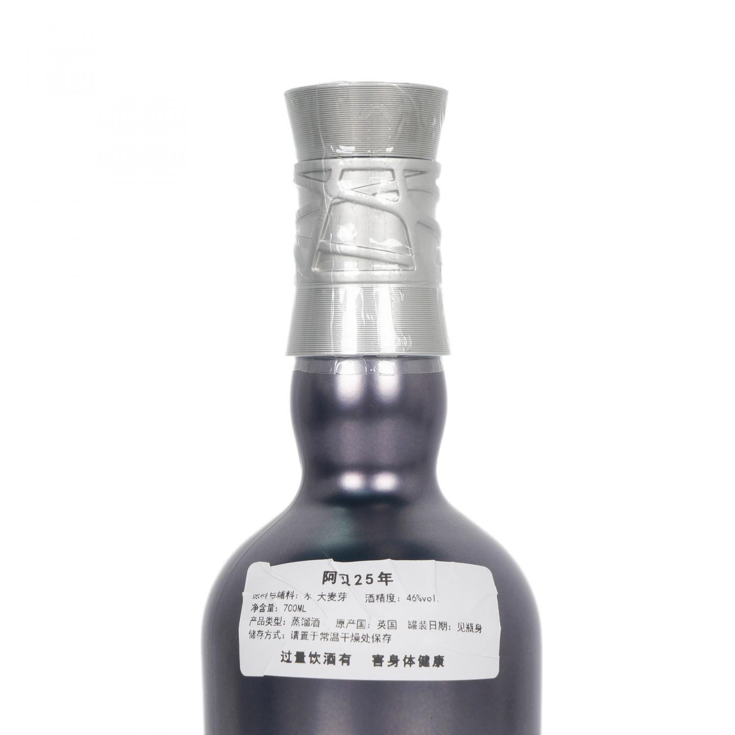 Ardbeg 阿贝 25年 2020