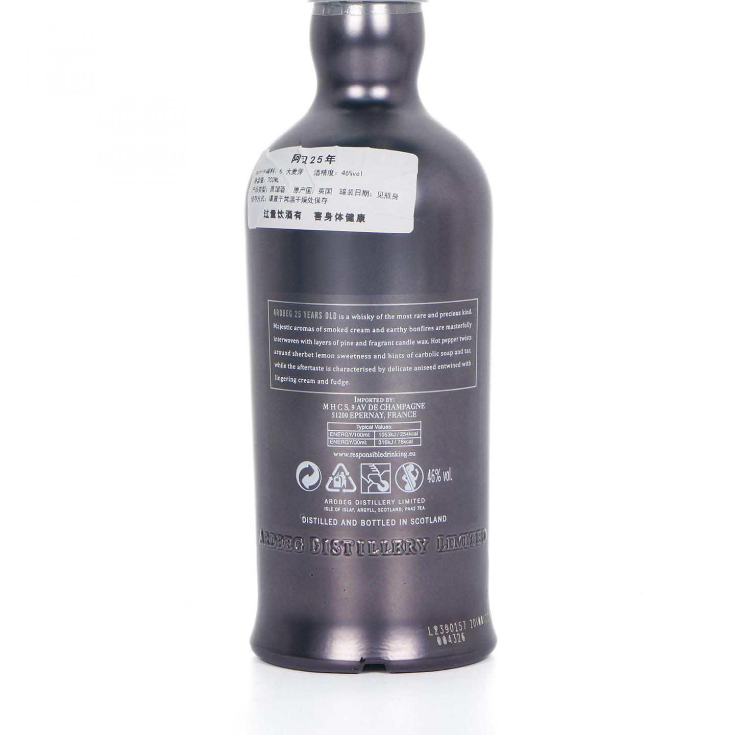 Ardbeg 阿贝 25年 2020