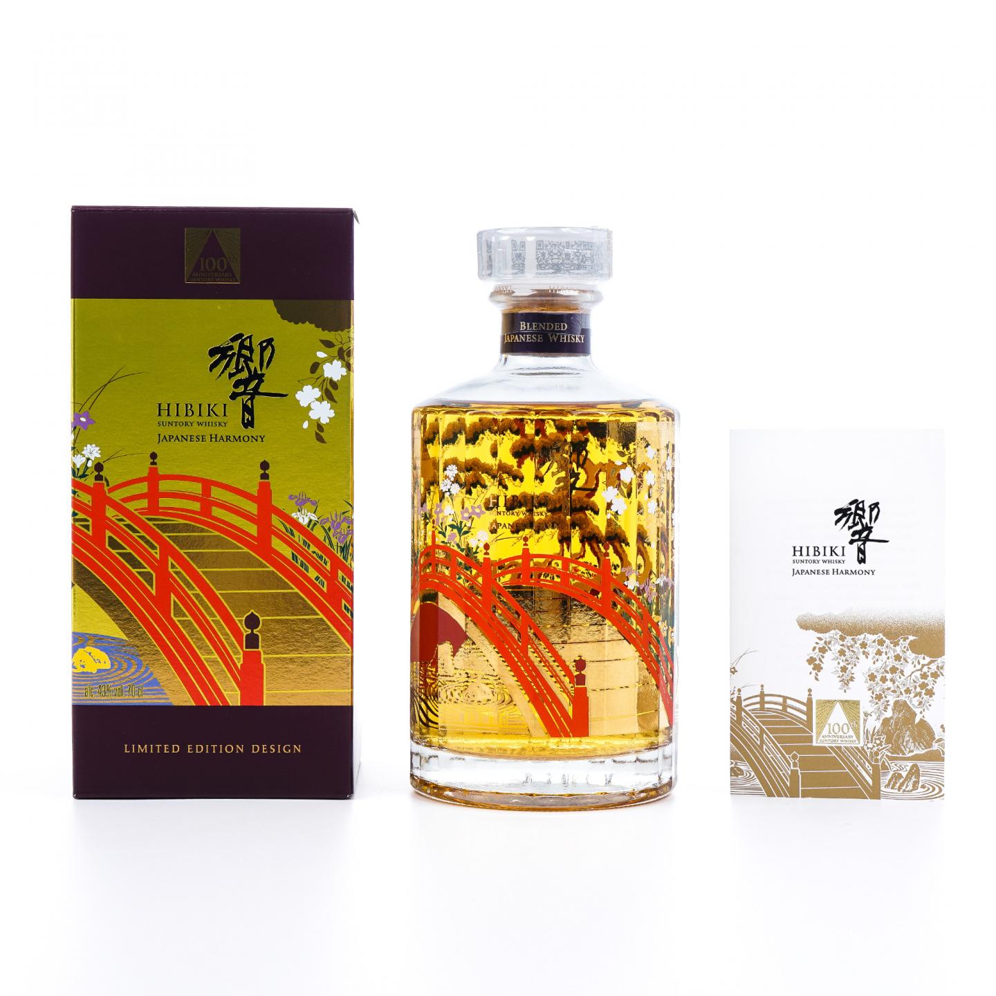 响 Hibiki Japanese Harmony 100周年纪念版 2023 行货