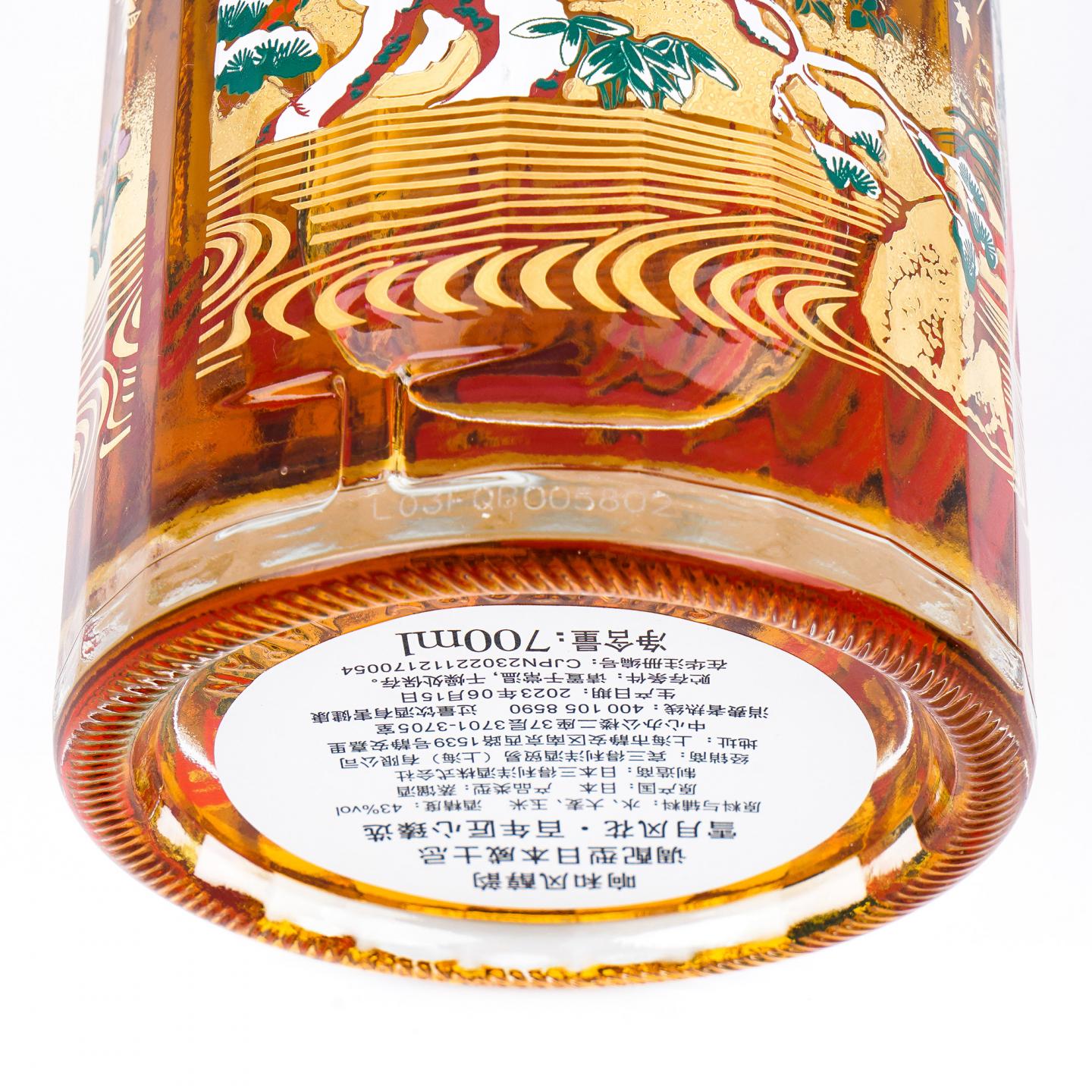 响 Hibiki Japanese Harmony 100周年纪念版 2023 行货