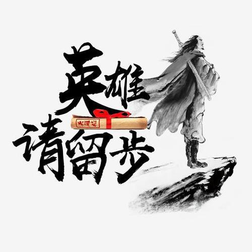 王者归来记：单一麦芽复兴之路（下）