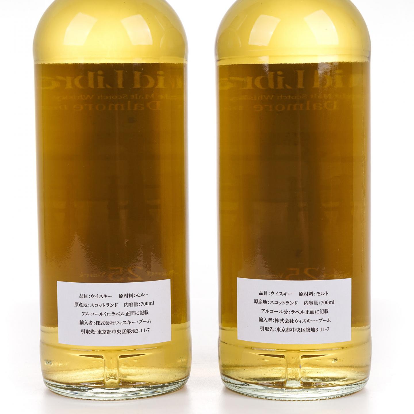 Dalmore 达尔摩 25年 1998-2023 2瓶组