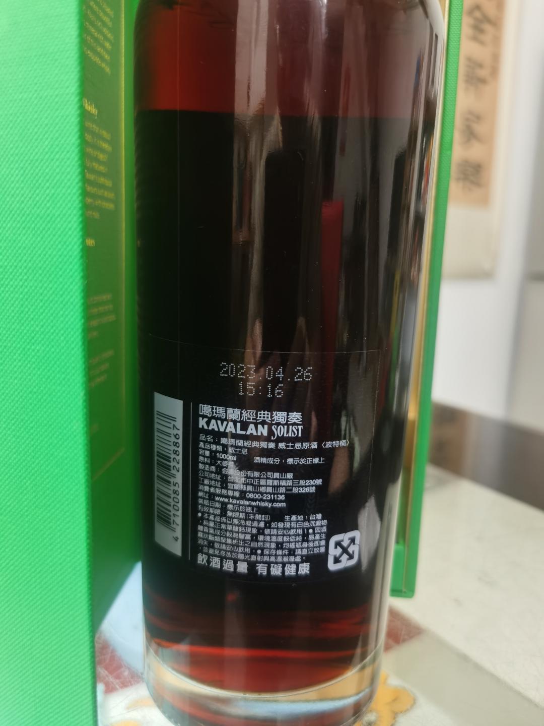 噶玛兰经典独奏系列59.4%桶强1000ml