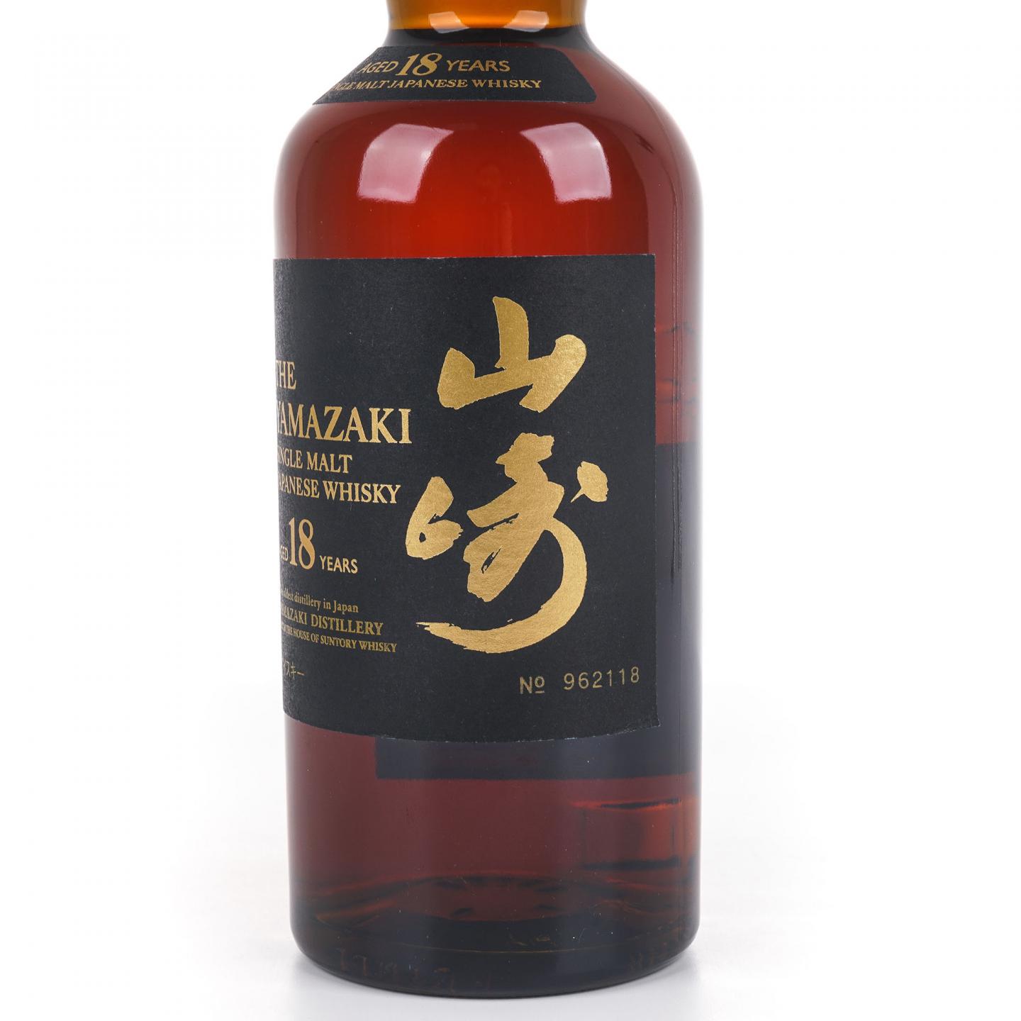 山崎 18年 金字黑标 No.962118