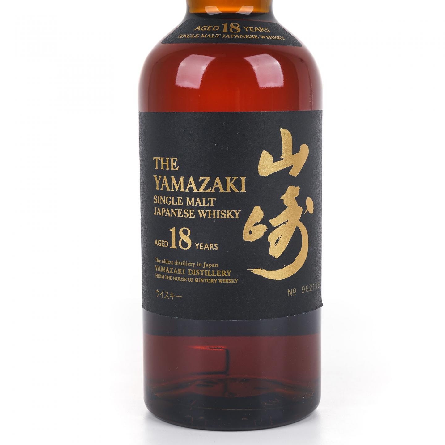 山崎 18年 金字黑标 No.962118