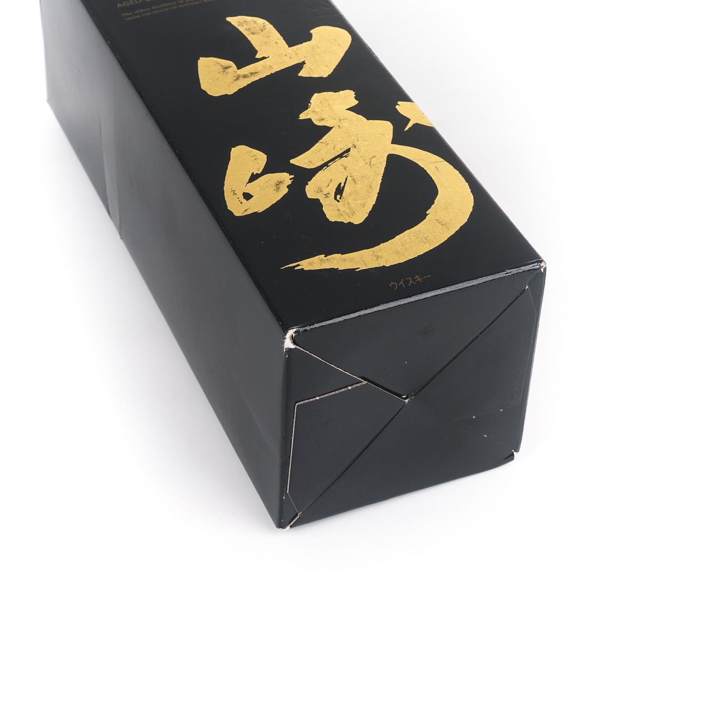 山崎 18年 金字黑标 No.962118