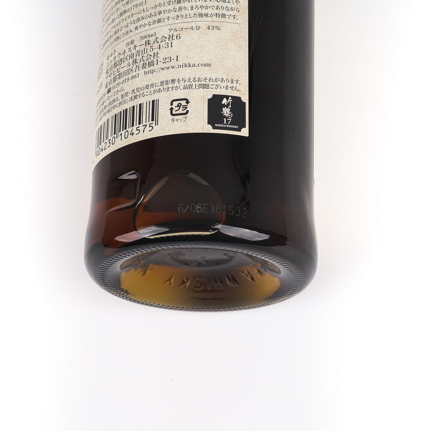 竹鹤 17年 Pure Malt 700ML