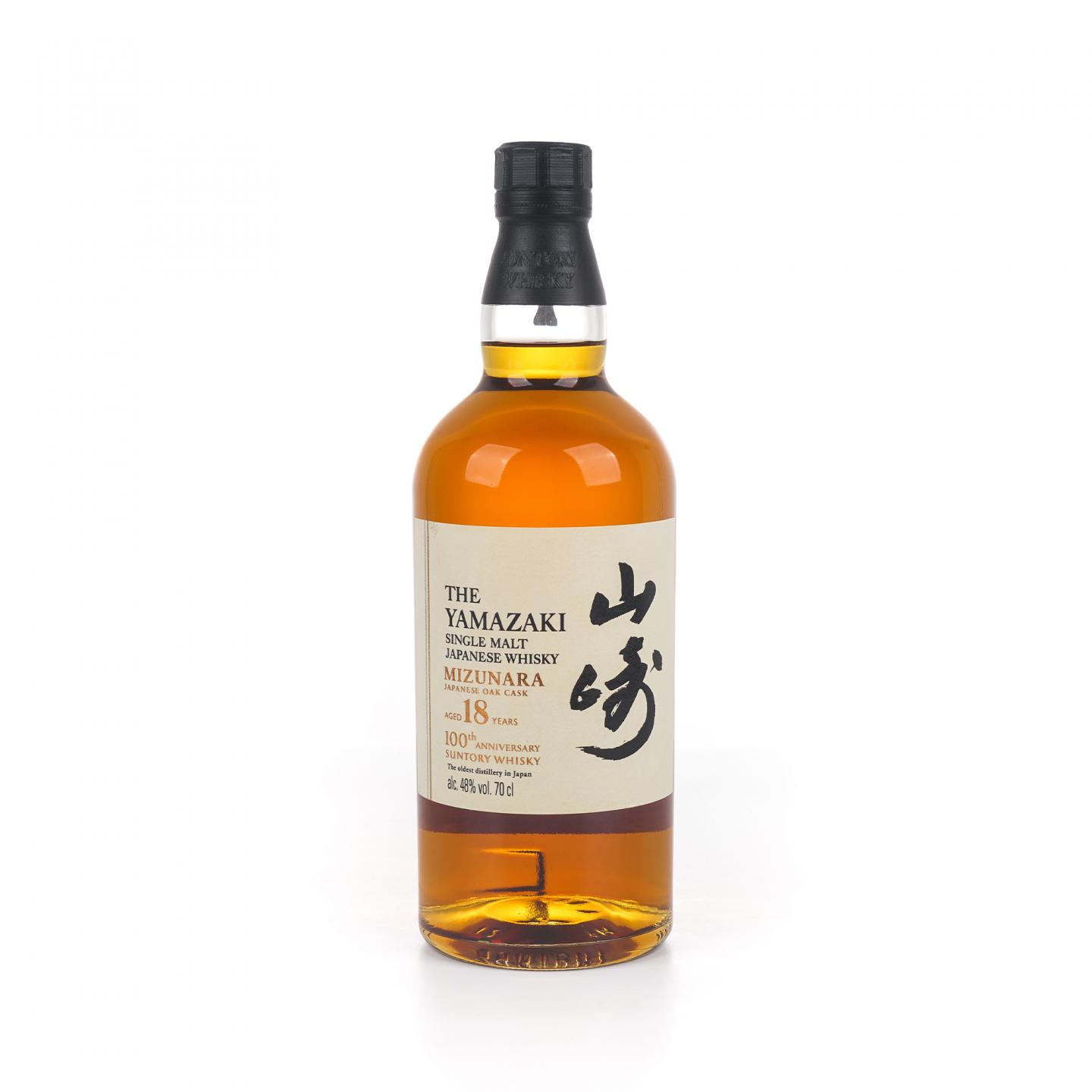 山崎 18年 100周年限定 水楢桶 百年匠心臻选