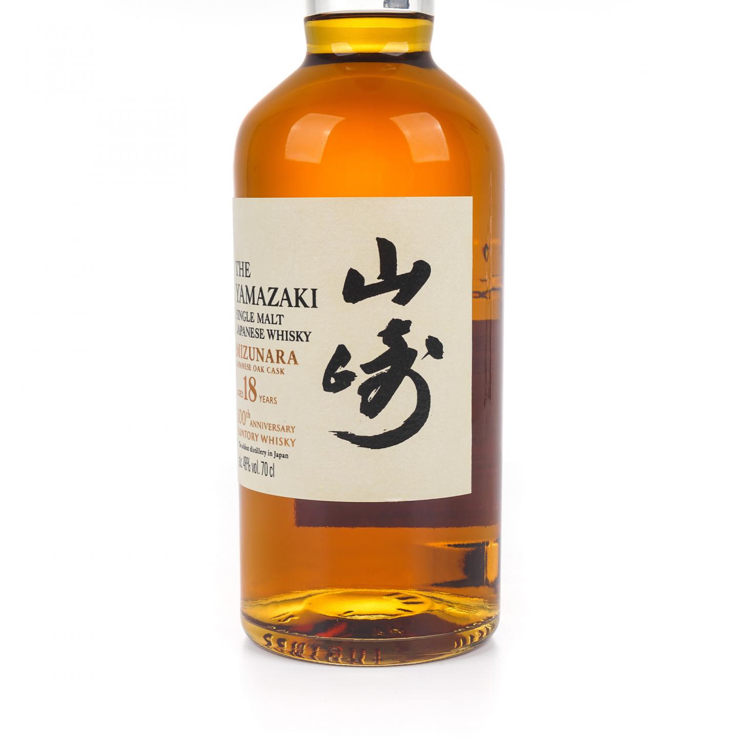 山崎 18年 100周年限定 水楢桶 百年匠心臻选