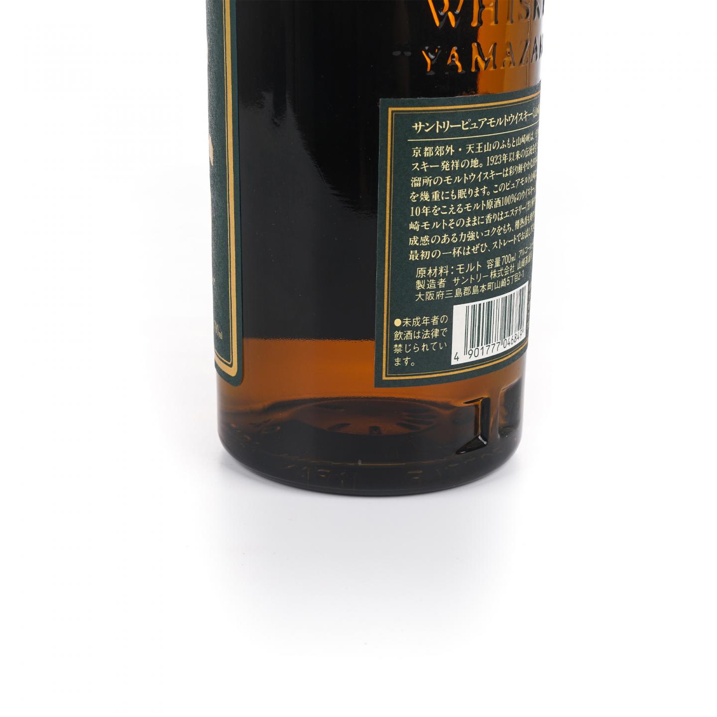 山崎 10年 金花绿标 700ml