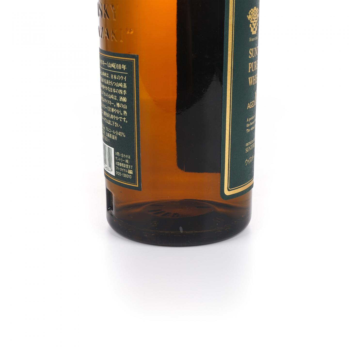 山崎 10年 金花绿标 700ml