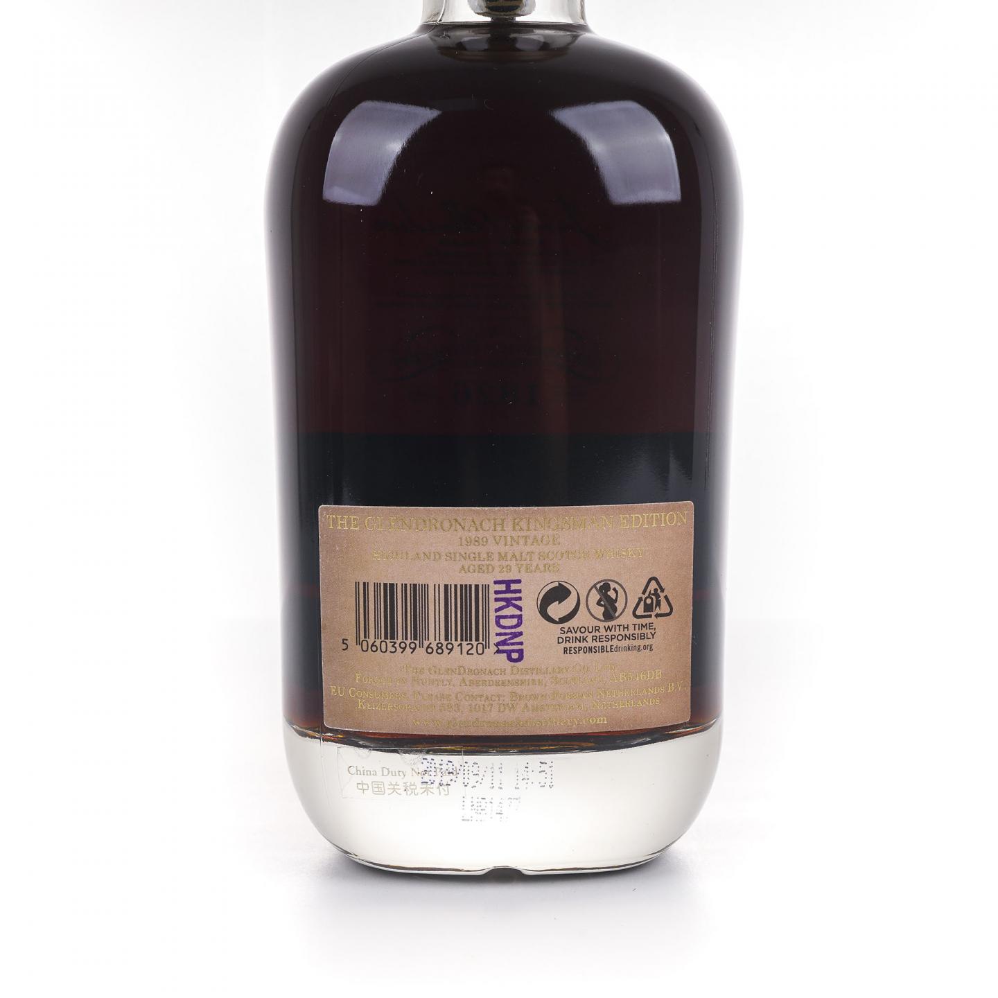 Glendronach 格兰多纳 29年 1989 王牌特工限量版 700ML