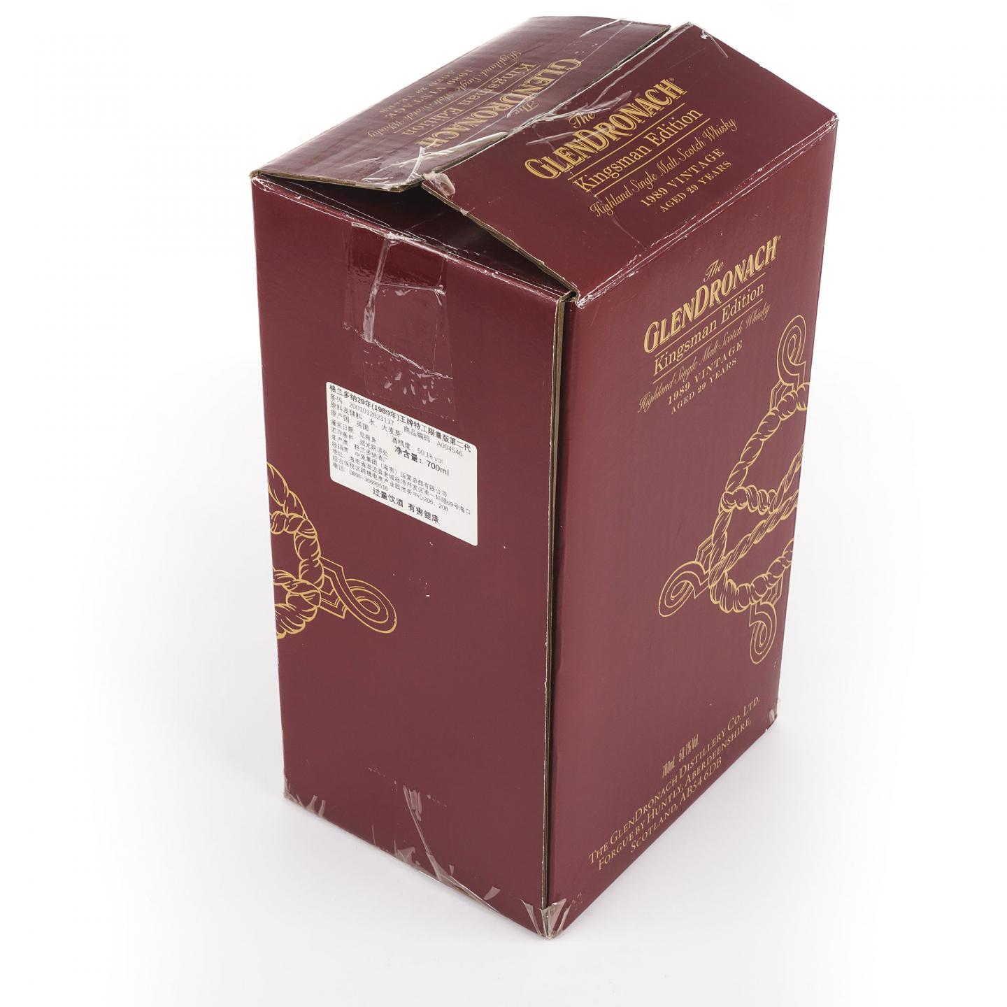 Glendronach 格兰多纳 29年 1989 王牌特工限量版 700ML