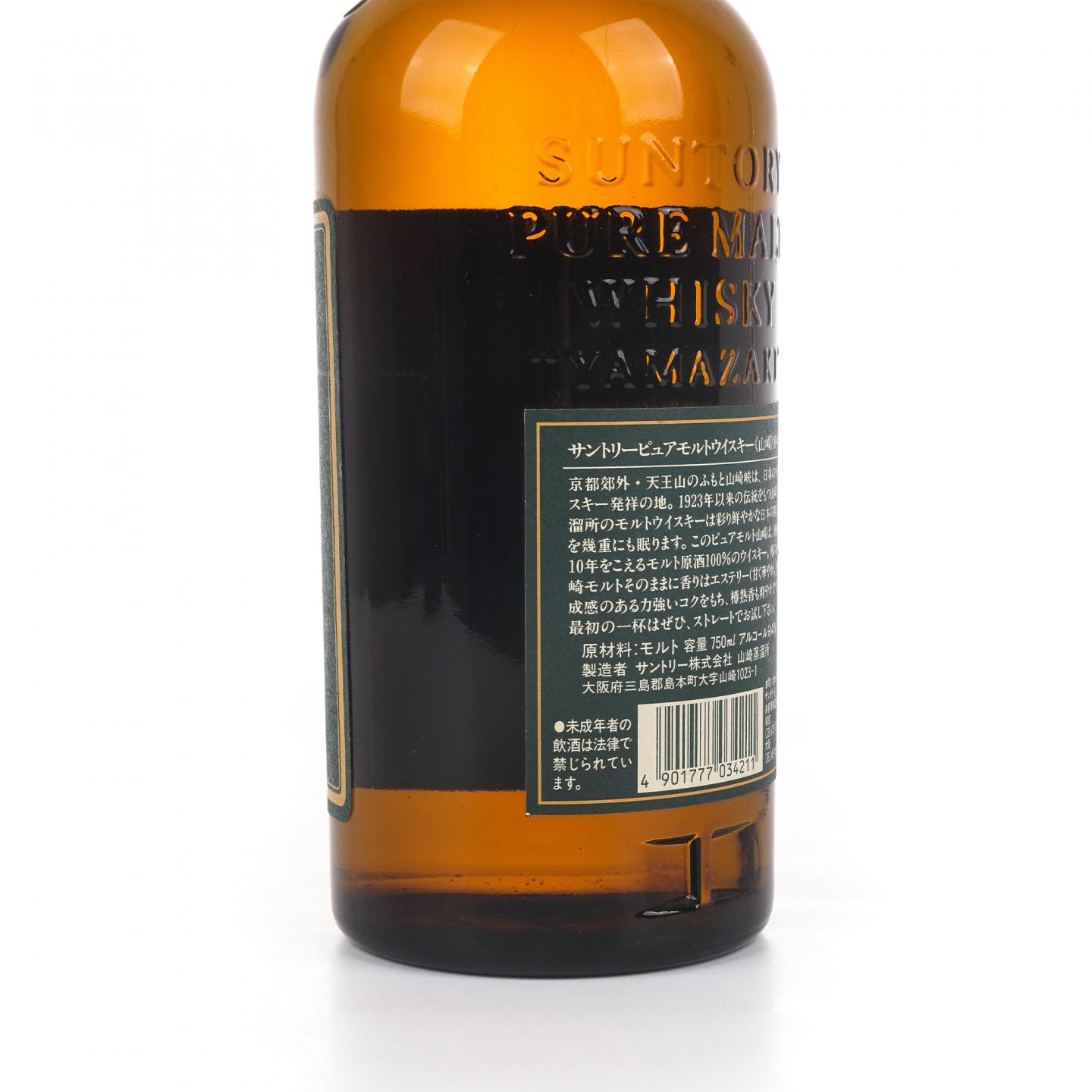山崎 10年 金花标 绿标 Pure Malt 750ml