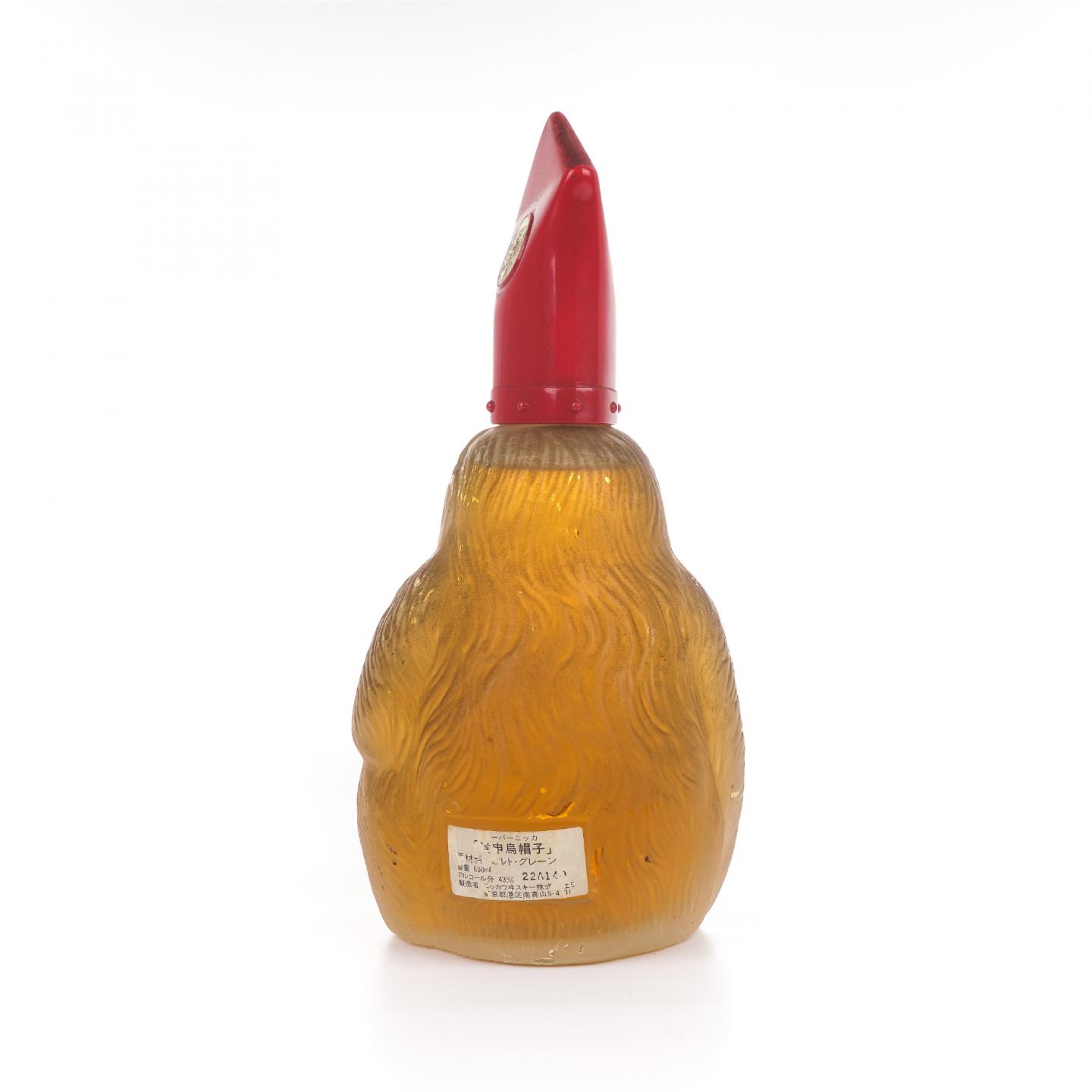 Nikka 1992 生肖猴「贵申乌帽子」生肖纪念瓶 600ml