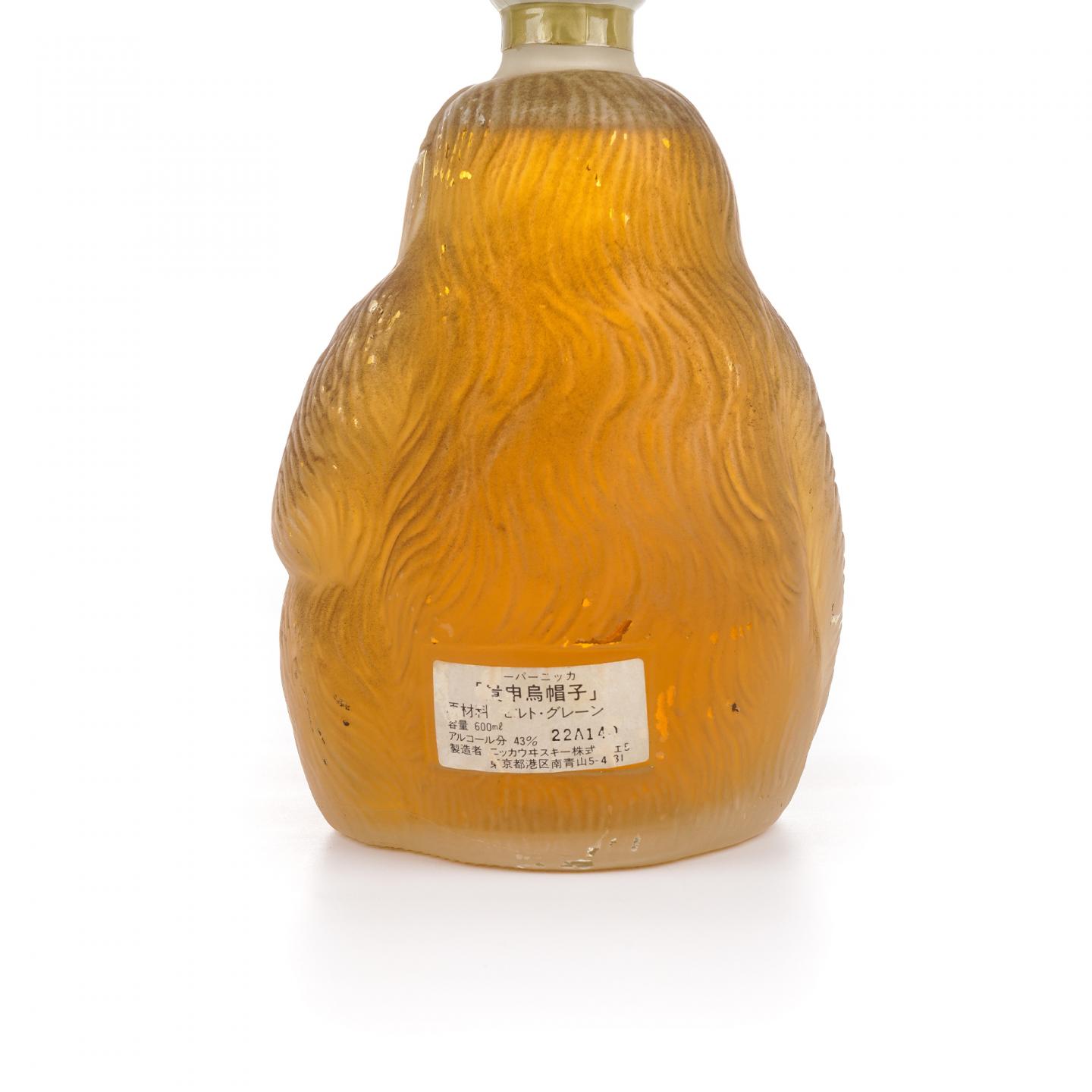 Nikka 1992 生肖猴「贵申乌帽子」生肖纪念瓶 600ml