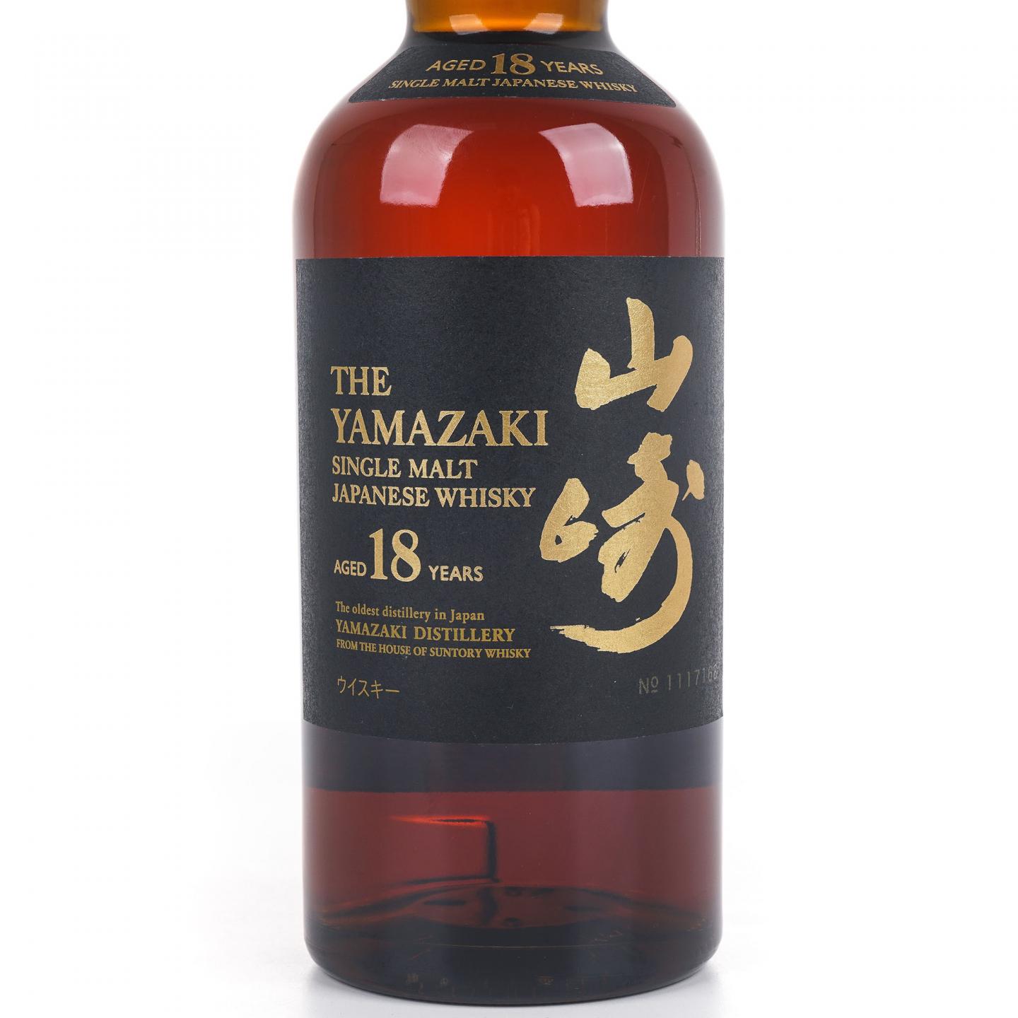 山崎 18年 金字黑标 No.1117168