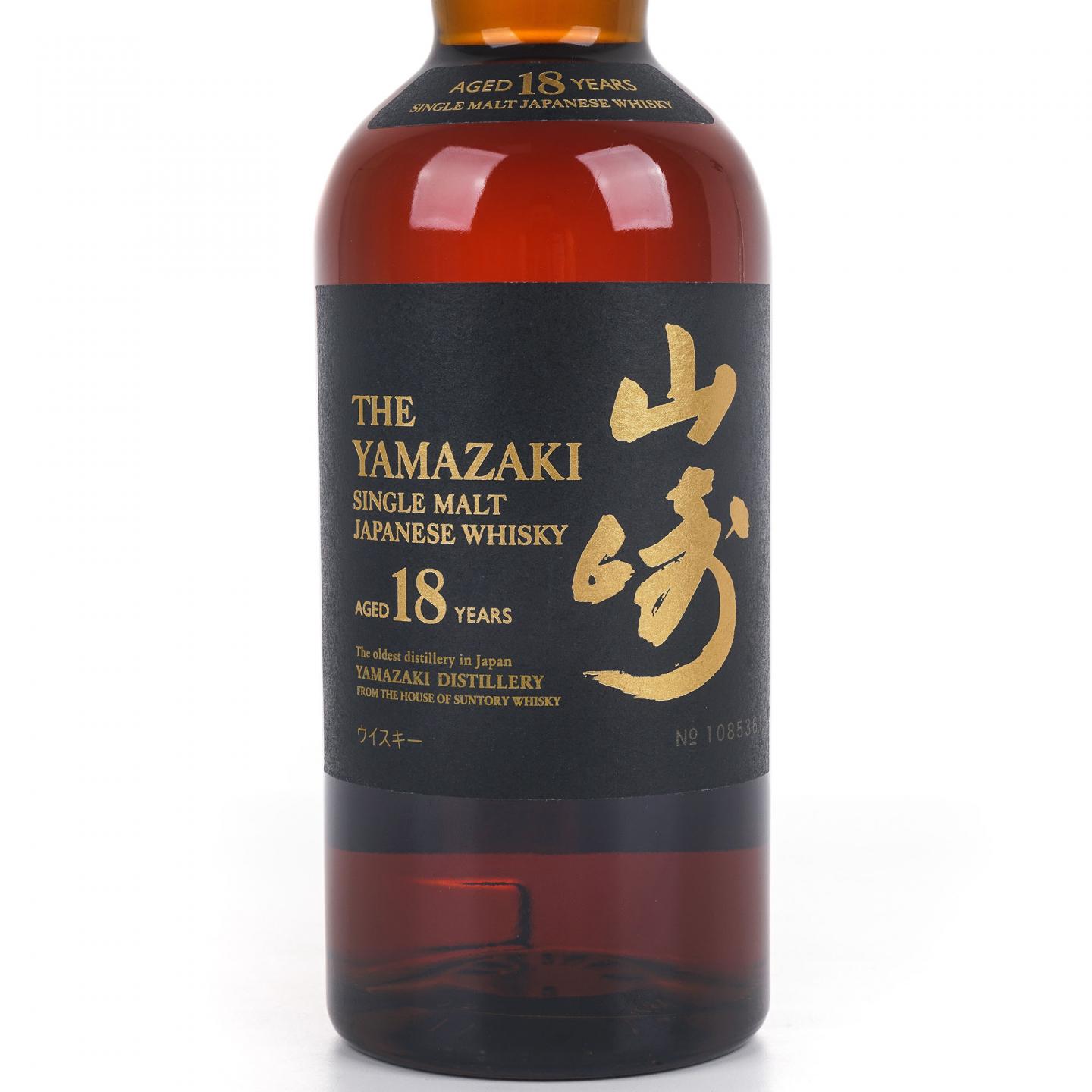 山崎 18年 金字黑标 No.1085361