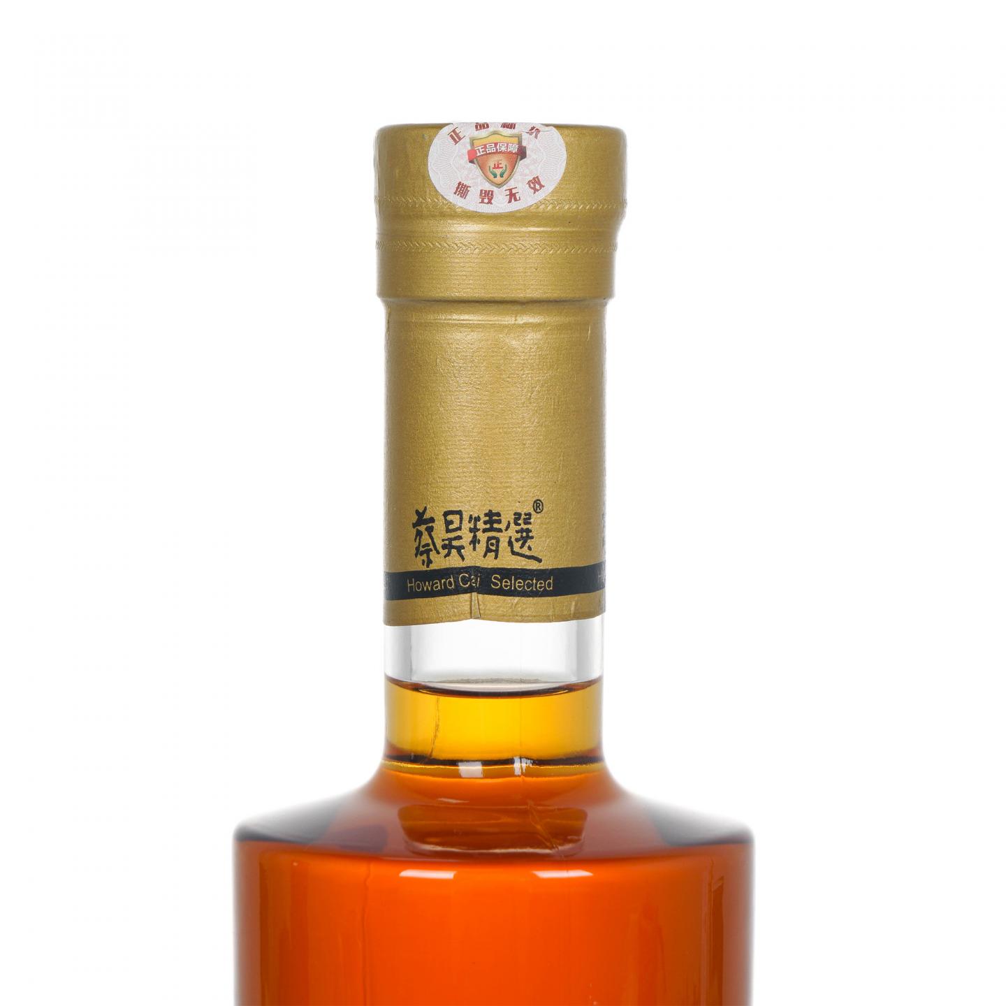Laphroaig 拉弗格 31年 蔡昊精选 1990-2021