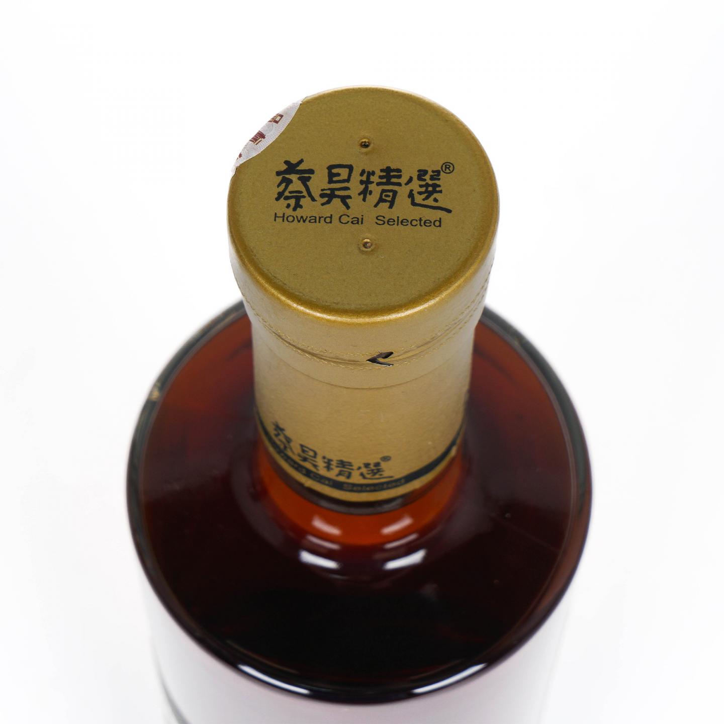 Laphroaig 拉弗格 31年 蔡昊精选 1990-2021