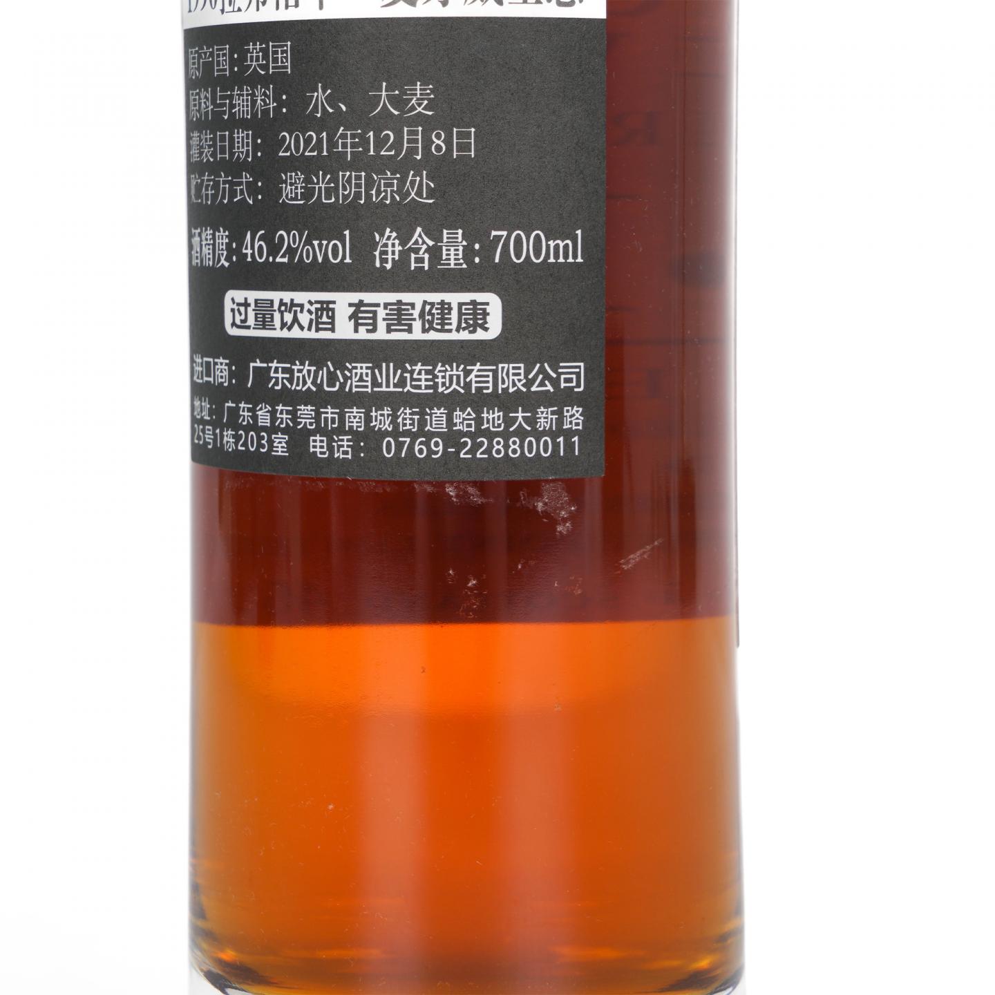 Laphroaig 拉弗格 31年 蔡昊精选 1990-2021