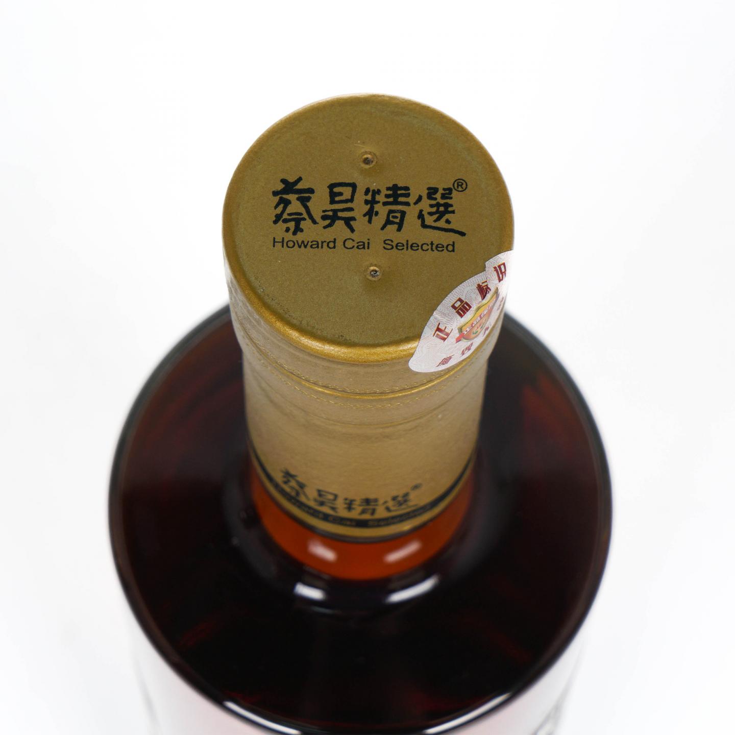 Laphroaig 拉弗格 31年 1990-2021 蔡昊精选 单桶