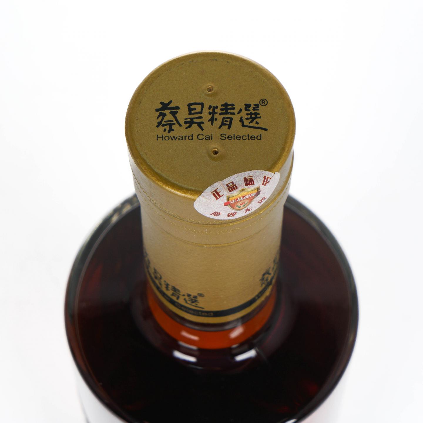 Laphroaig 拉弗格 31年 1990-2021 蔡昊精选 单桶#HG496