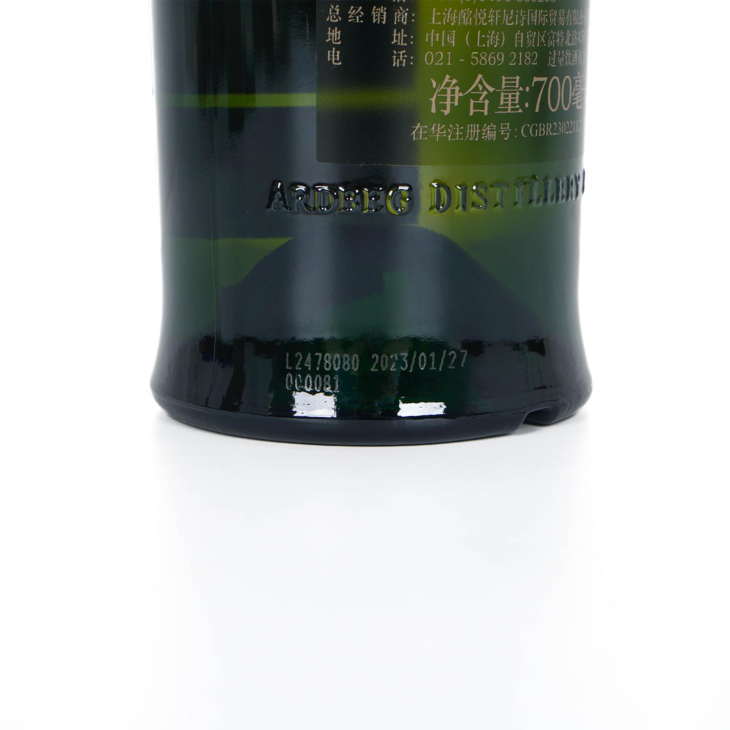 Ardbeg 阿贝 2000-2023 私人单桶#4 行货