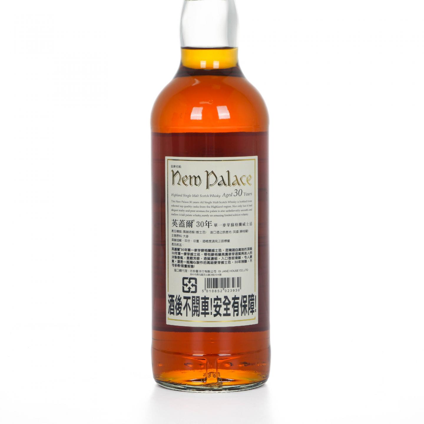 New Palace 英盖尔 30年 单一麦芽威士忌 700ml