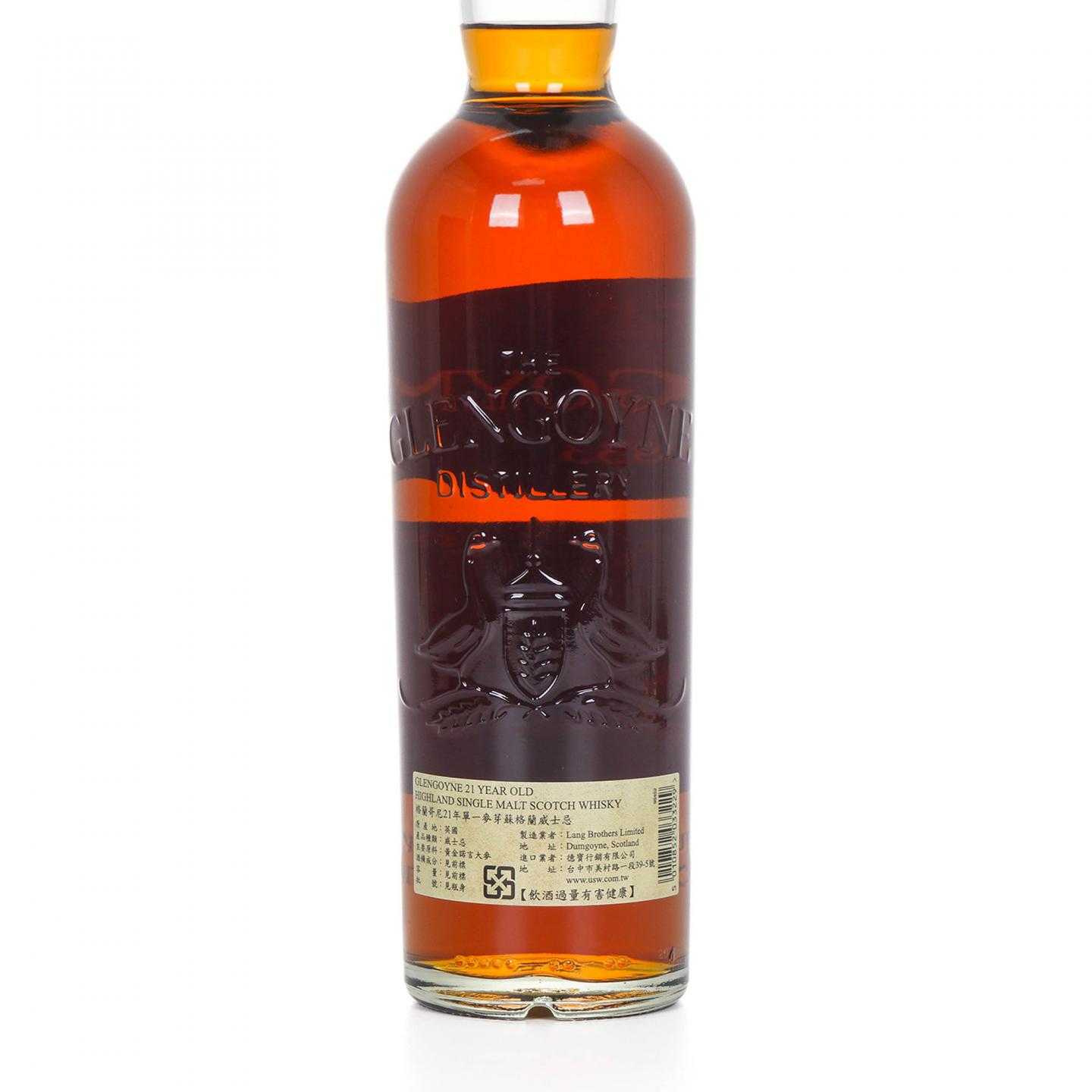 Glengoyne 格兰哥尼 21年 700ml