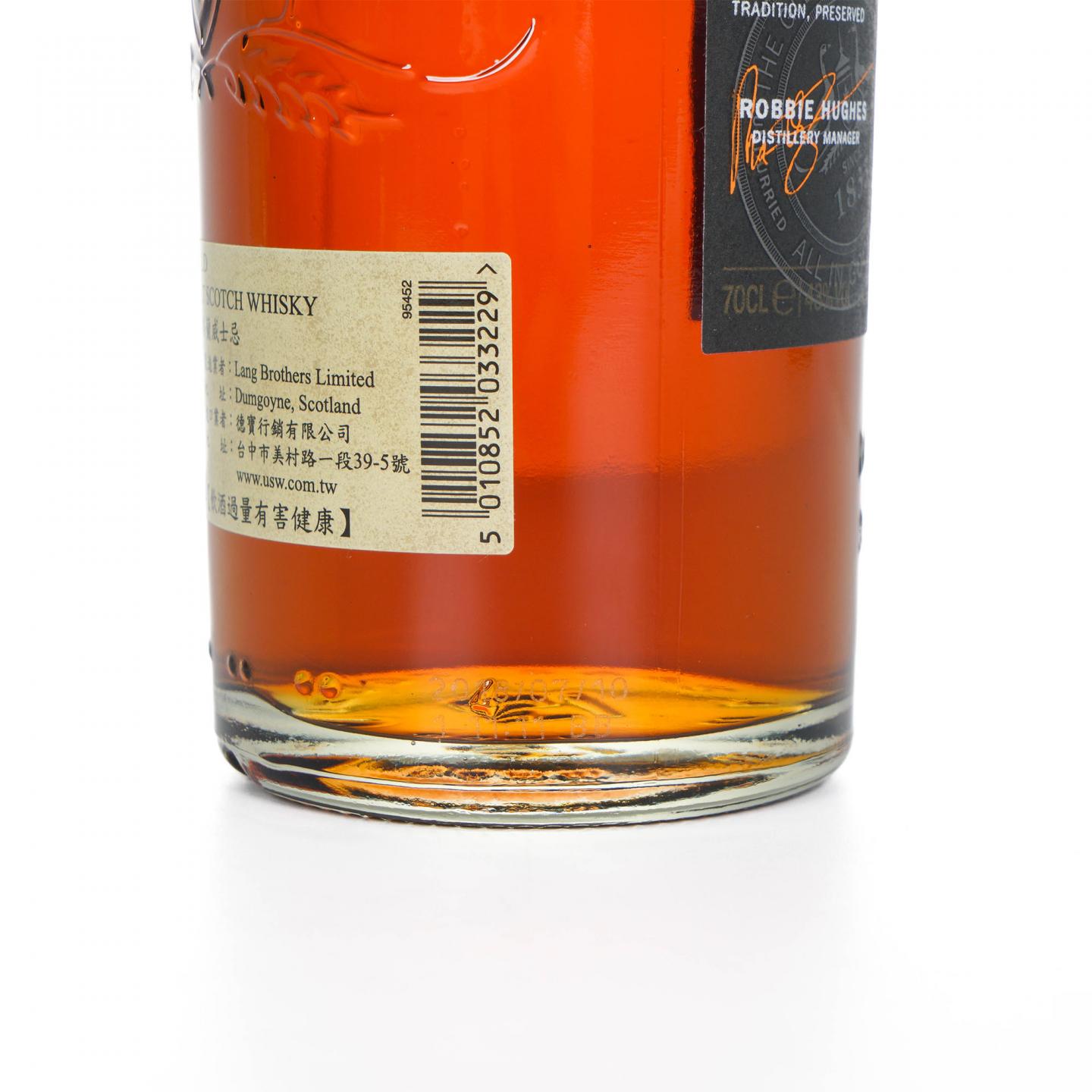 Glengoyne 格兰哥尼 21年 700ml