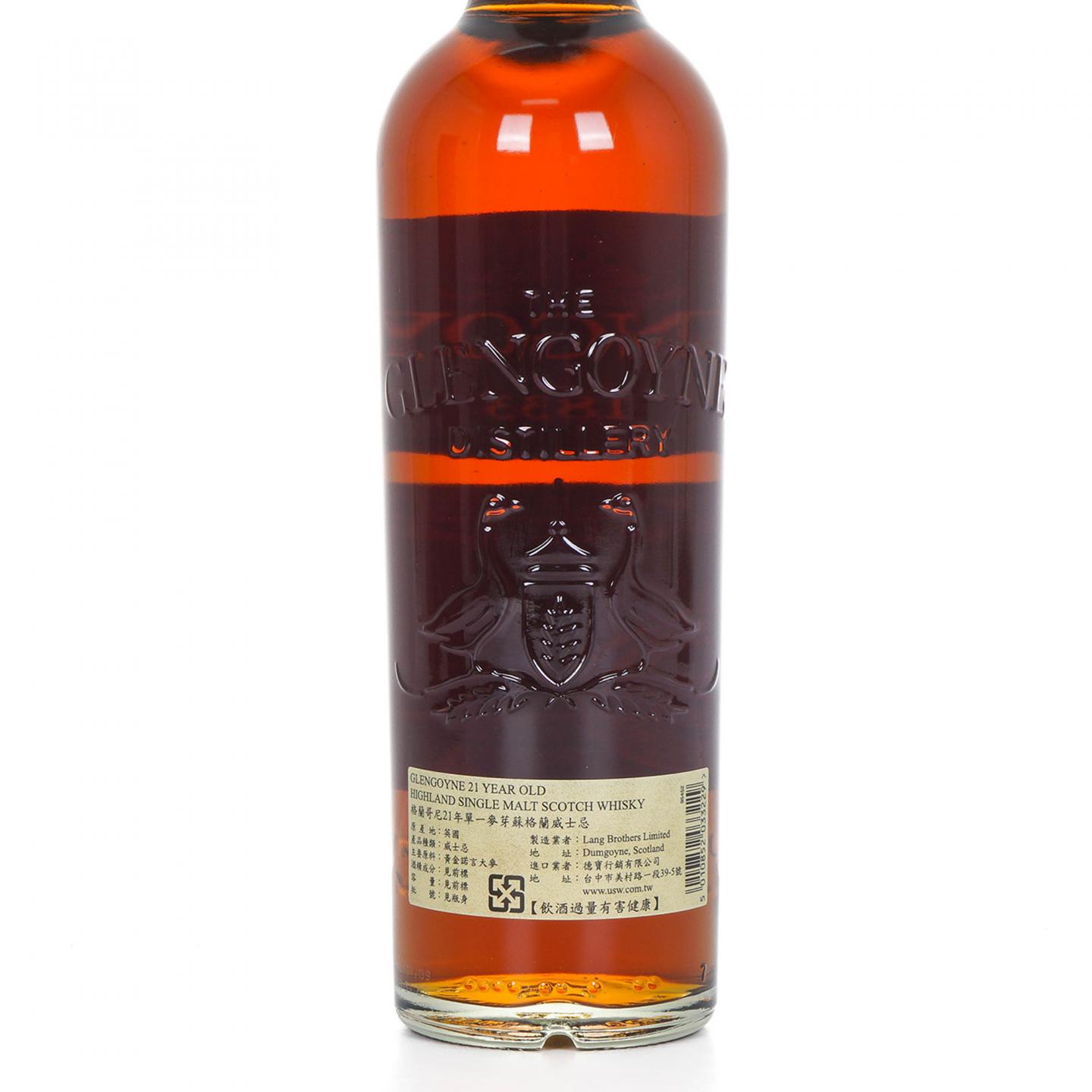 Glengoyne 格兰哥尼 21年 Robbie Hughes