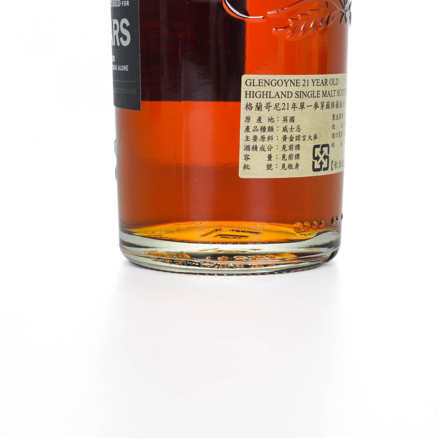 Glengoyne 格兰哥尼 21年 Robbie Hughes