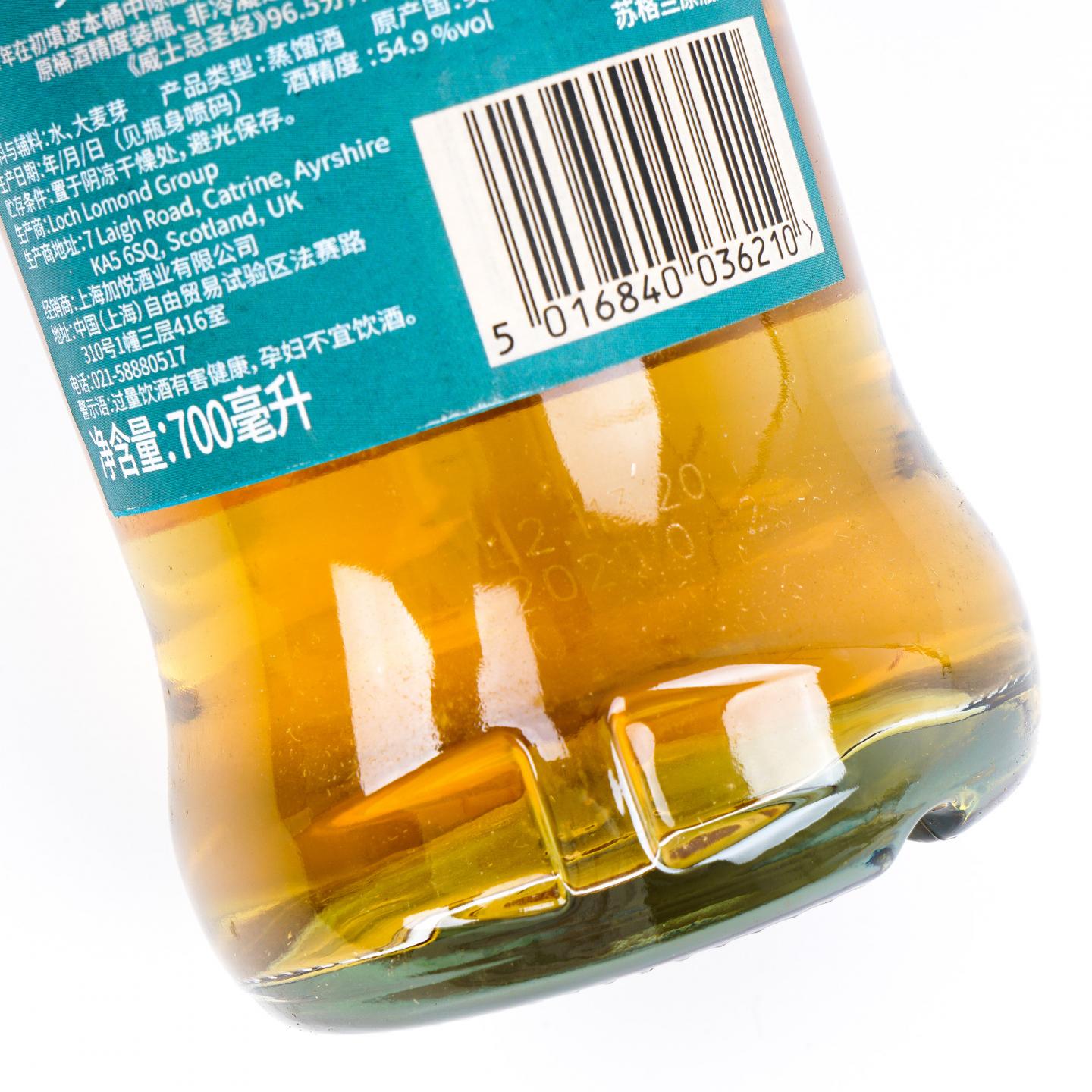 Loch Lomond 罗曼湖 17年 2020 桶强 行货 700ML