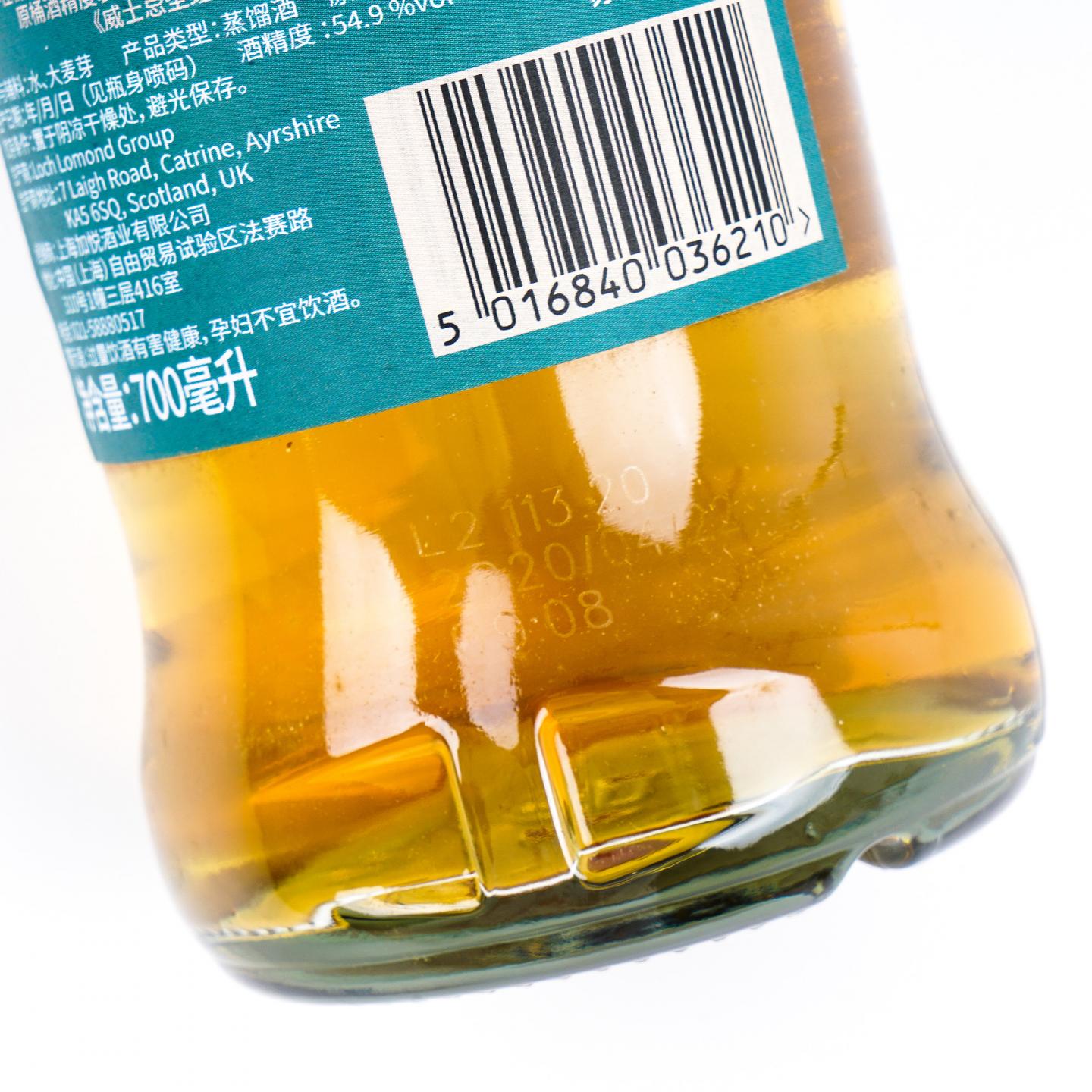 Loch Lomond 罗曼湖 17年 2020 桶强 行货 54.9%
