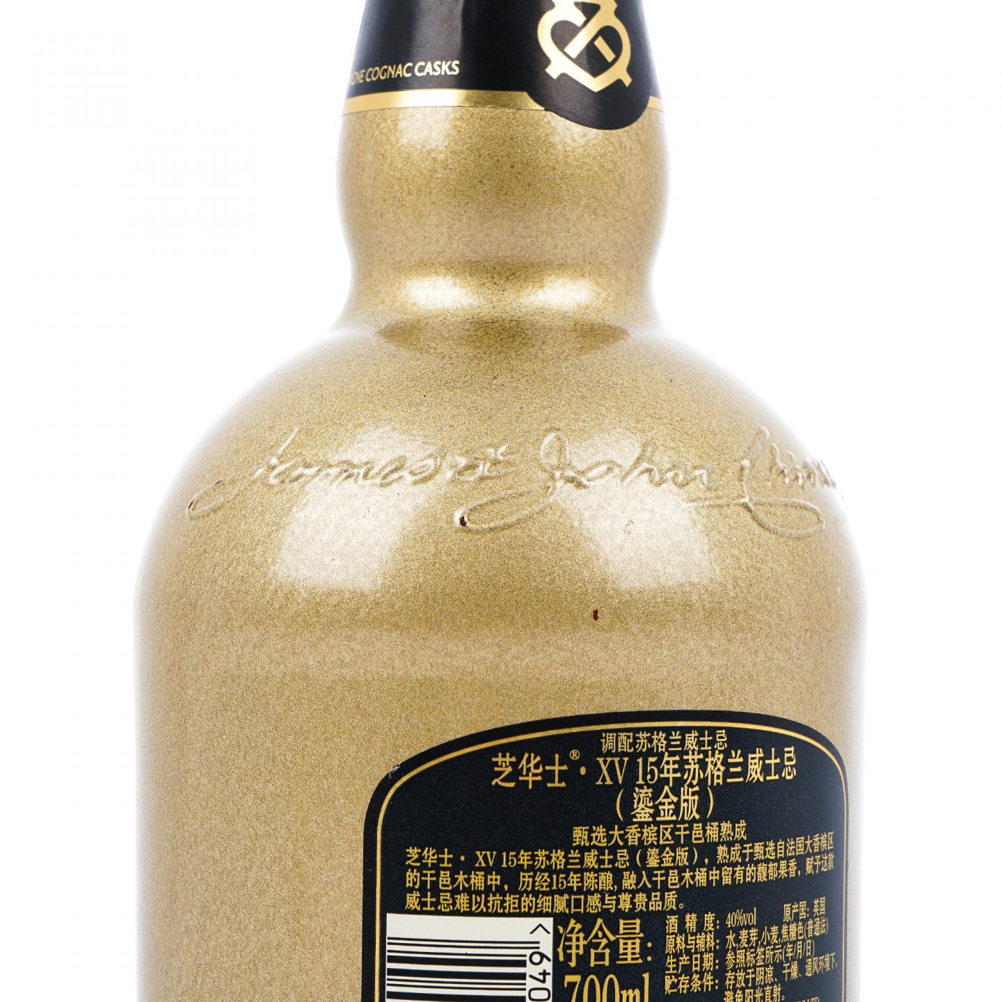 Chivas Regal 15年 调和 XV 鎏金版