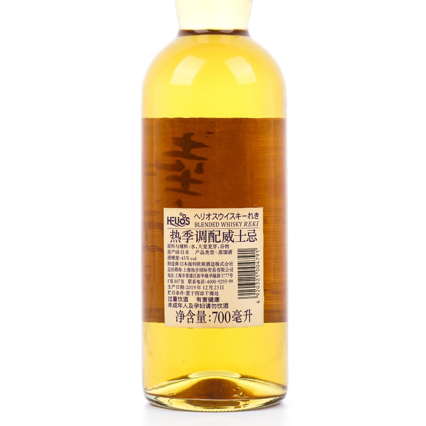 Helios 2019 热季调配威士忌