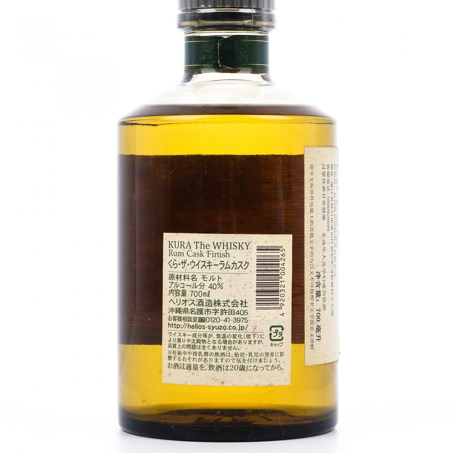 Kura 库那藏 朗姆桶威士忌 调和