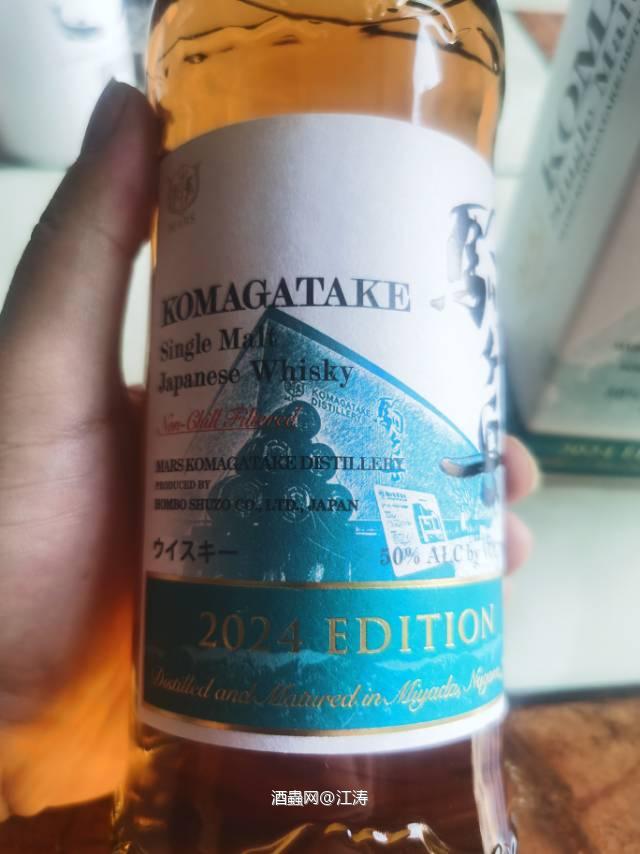 驹之岳2024年限定版 波本+雪莉+葡萄酒桶